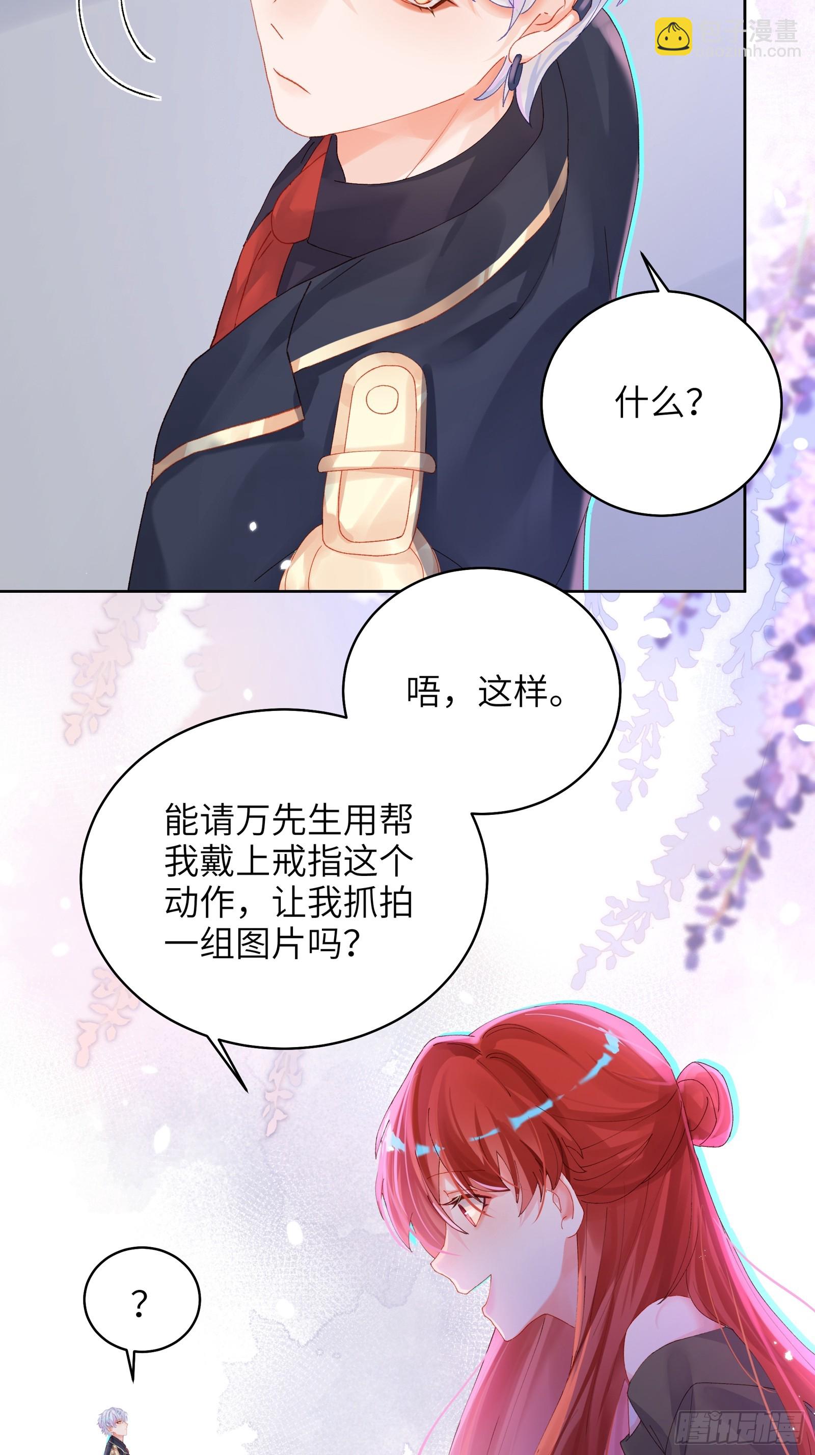 第22话  袖珍男友-第24话