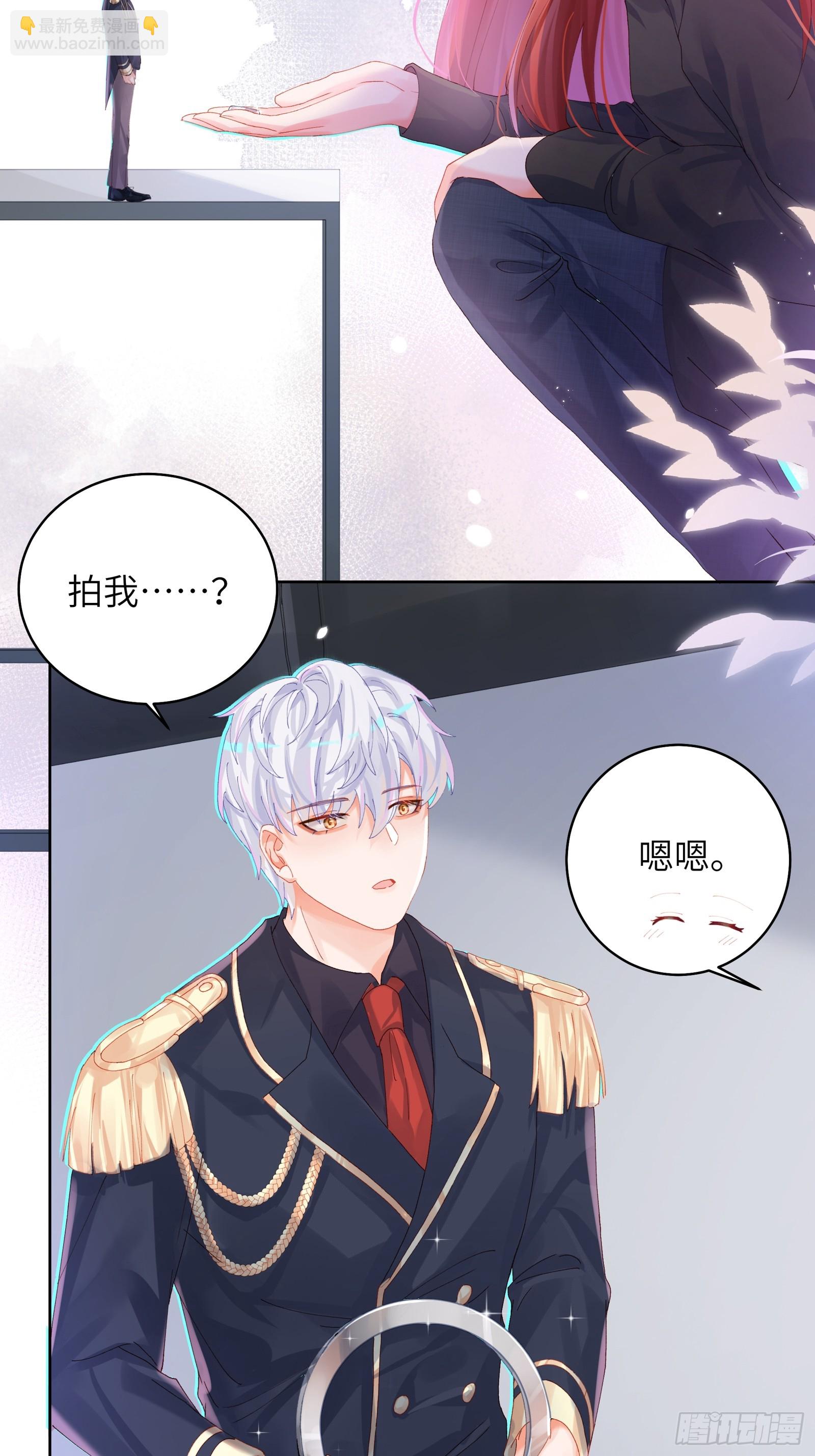 第22话  袖珍男友-第24话