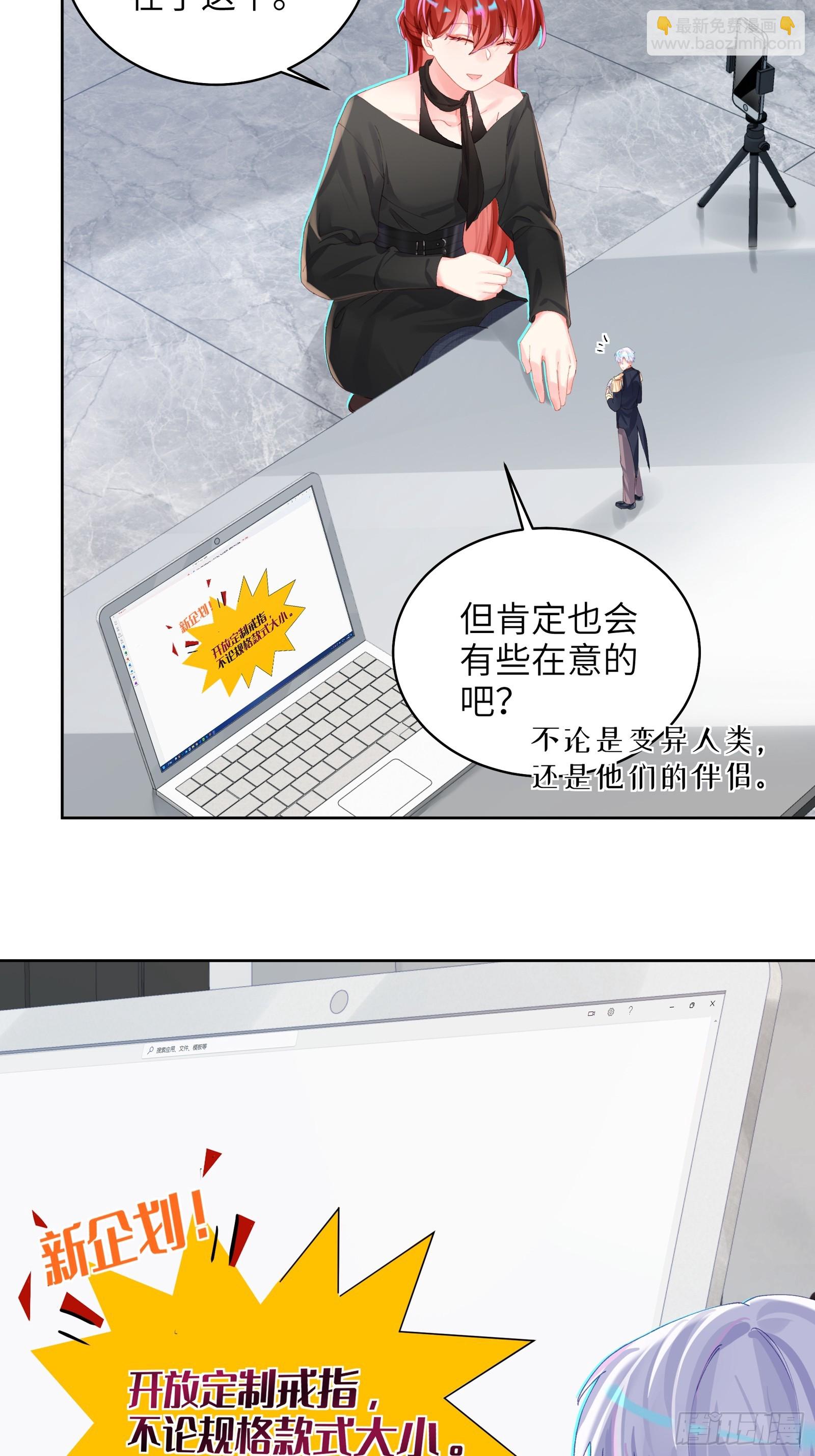 第22话  袖珍男友-第24话