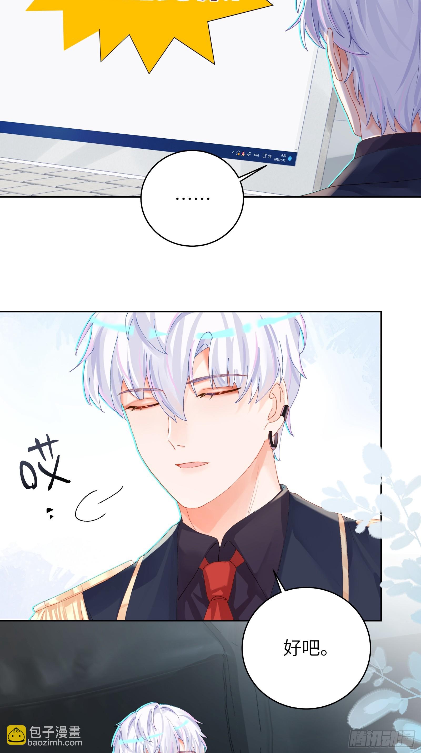 第22话  袖珍男友-第24话