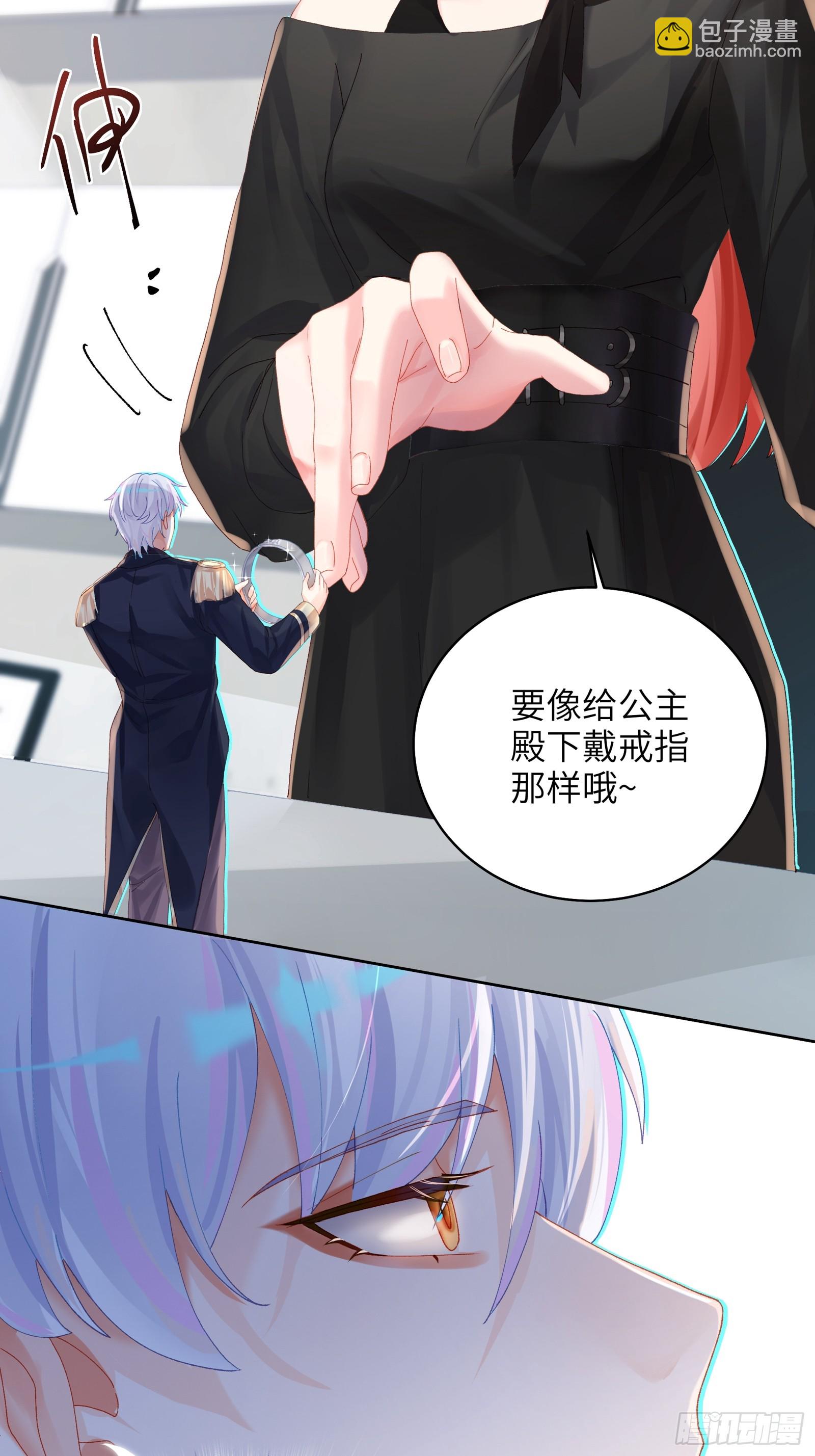 第22话  袖珍男友-第24话