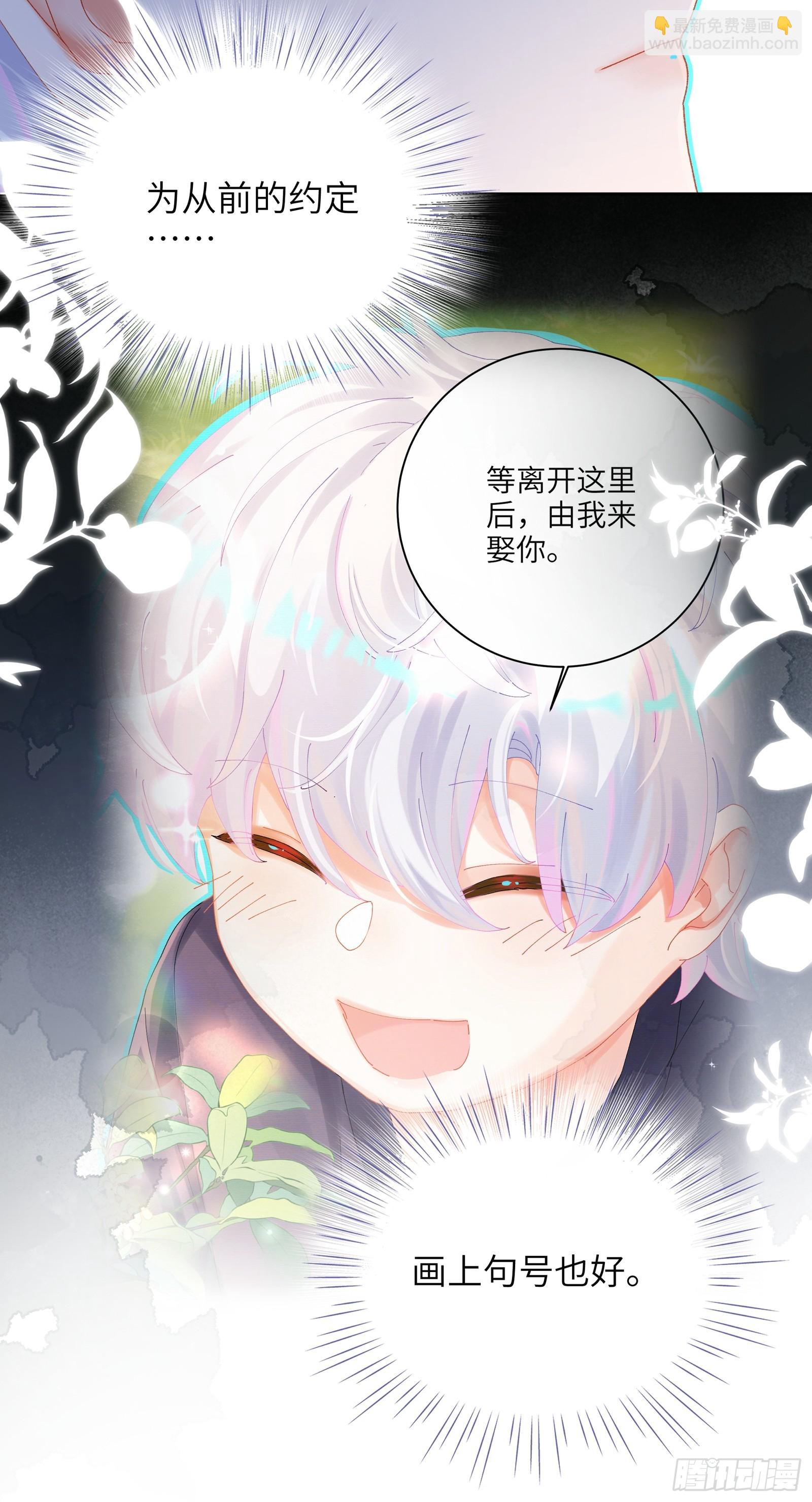 第22话  袖珍男友-第24话