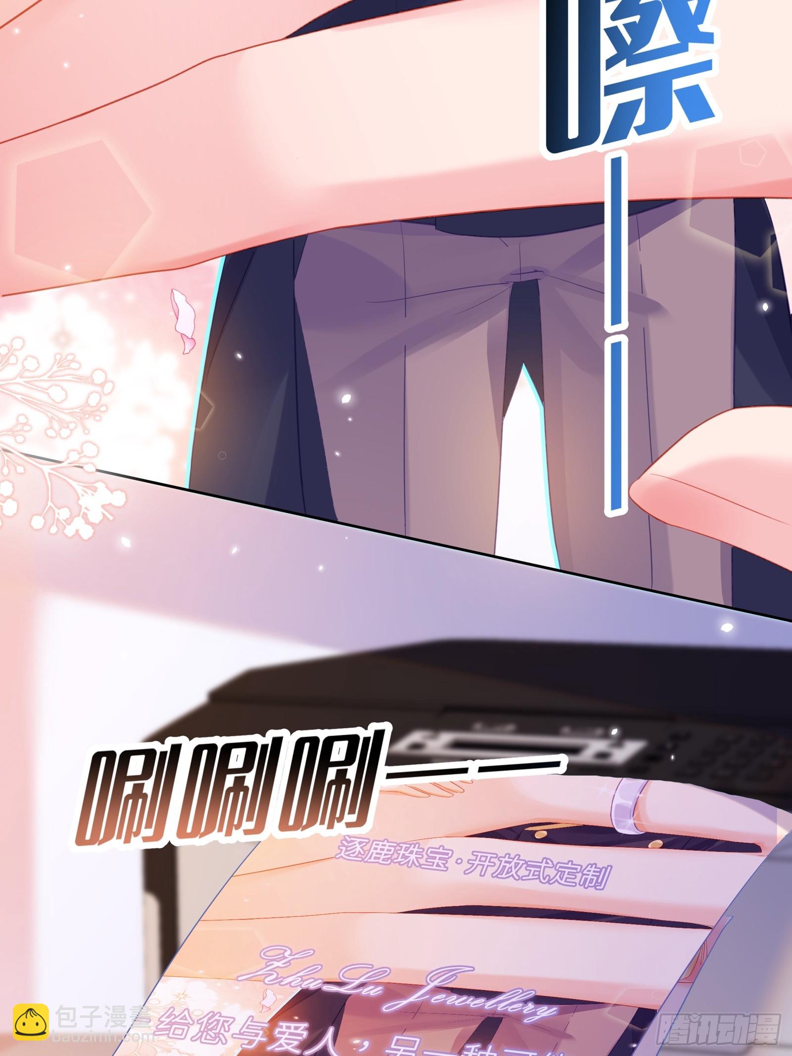 第22话  袖珍男友-第24话