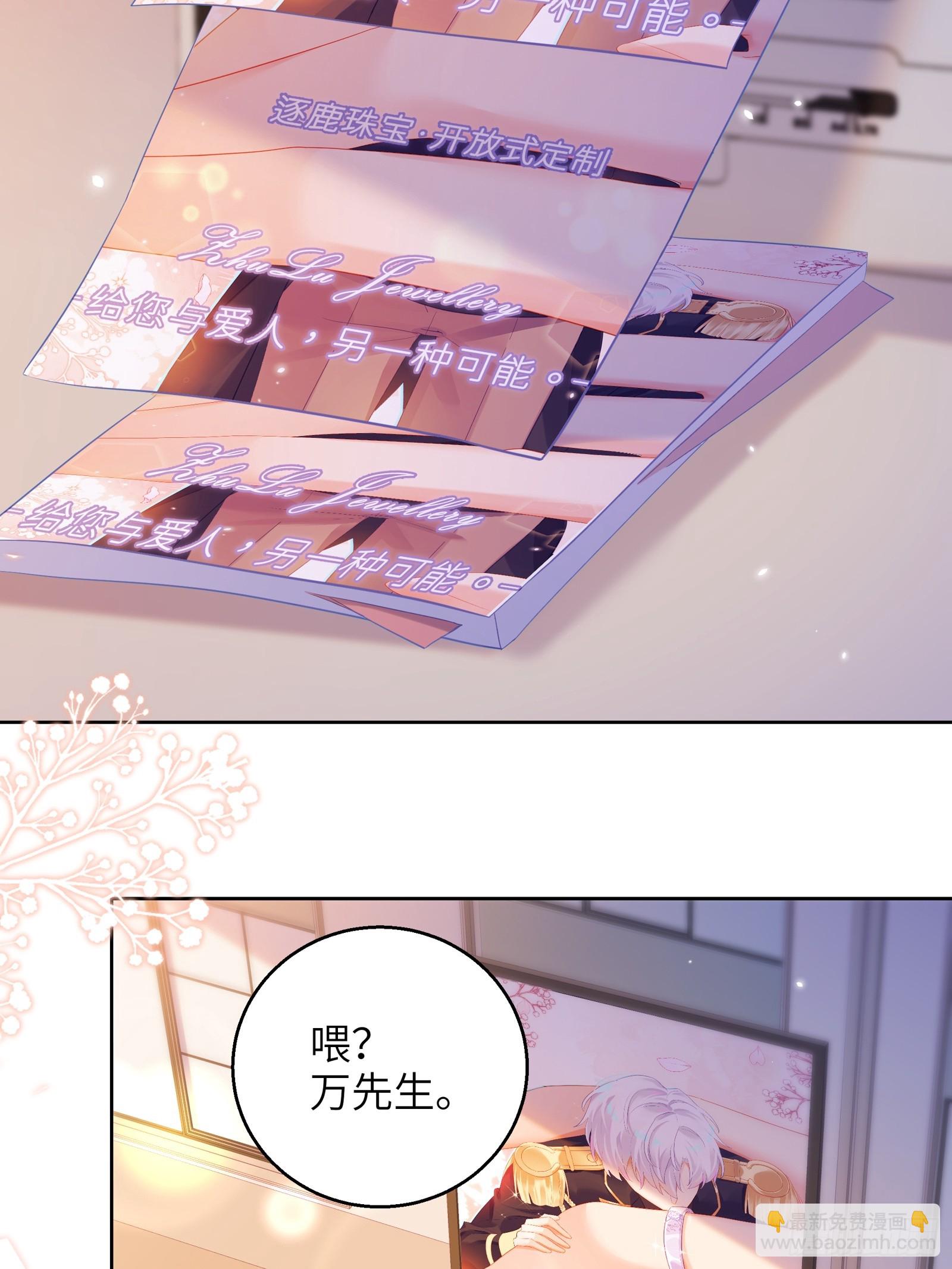 第22话  袖珍男友-第24话