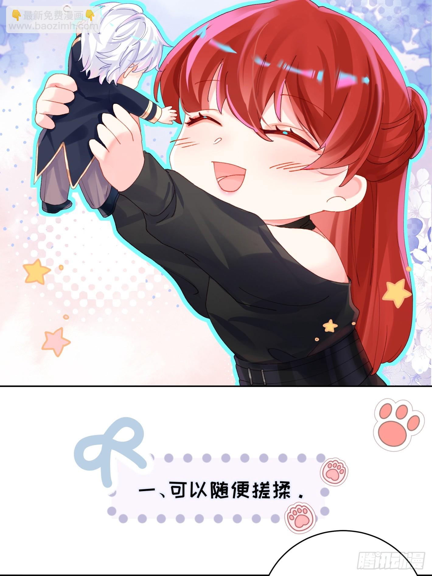 第22话  袖珍男友-第24话