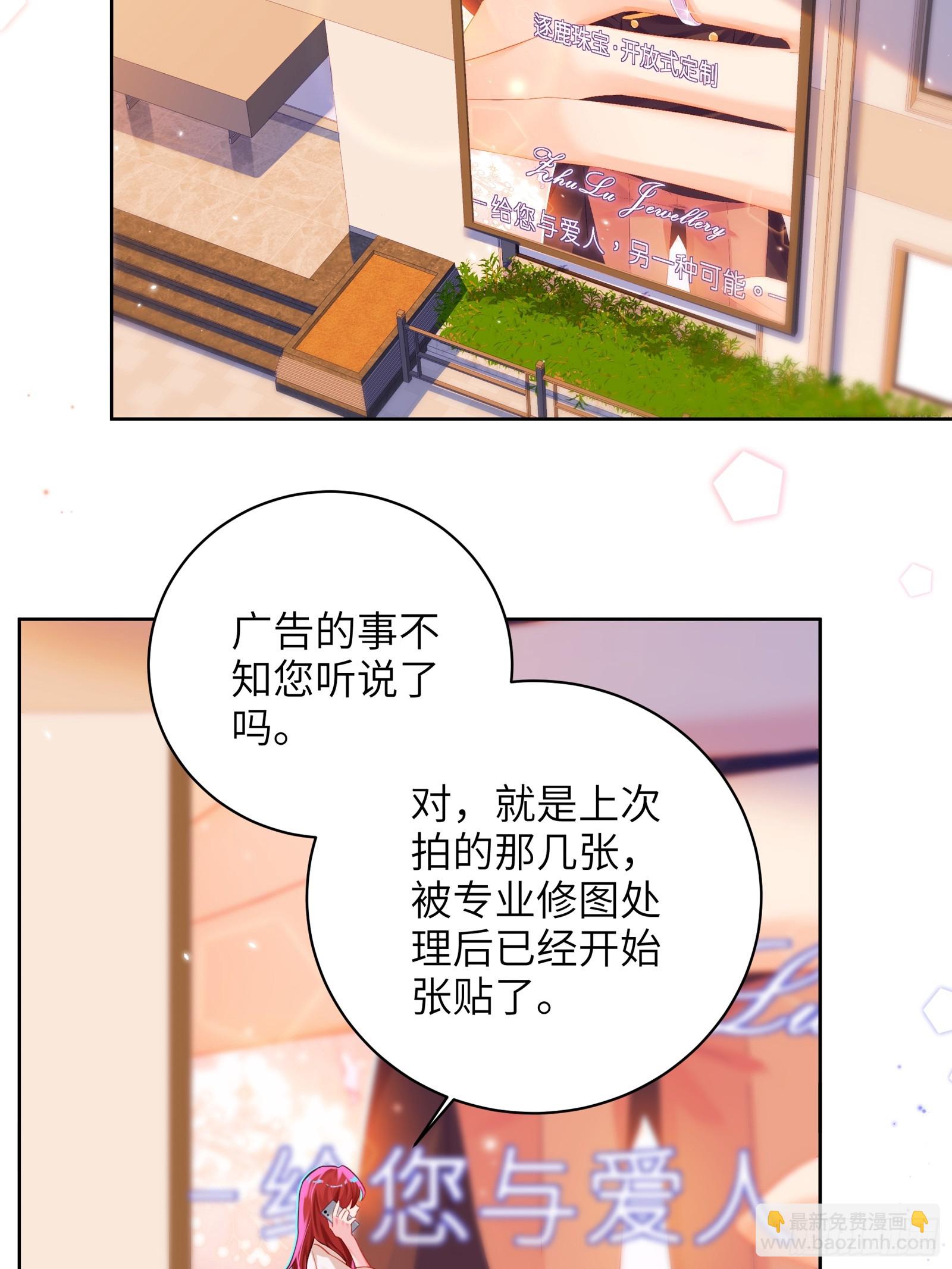 第22话  袖珍男友-第24话