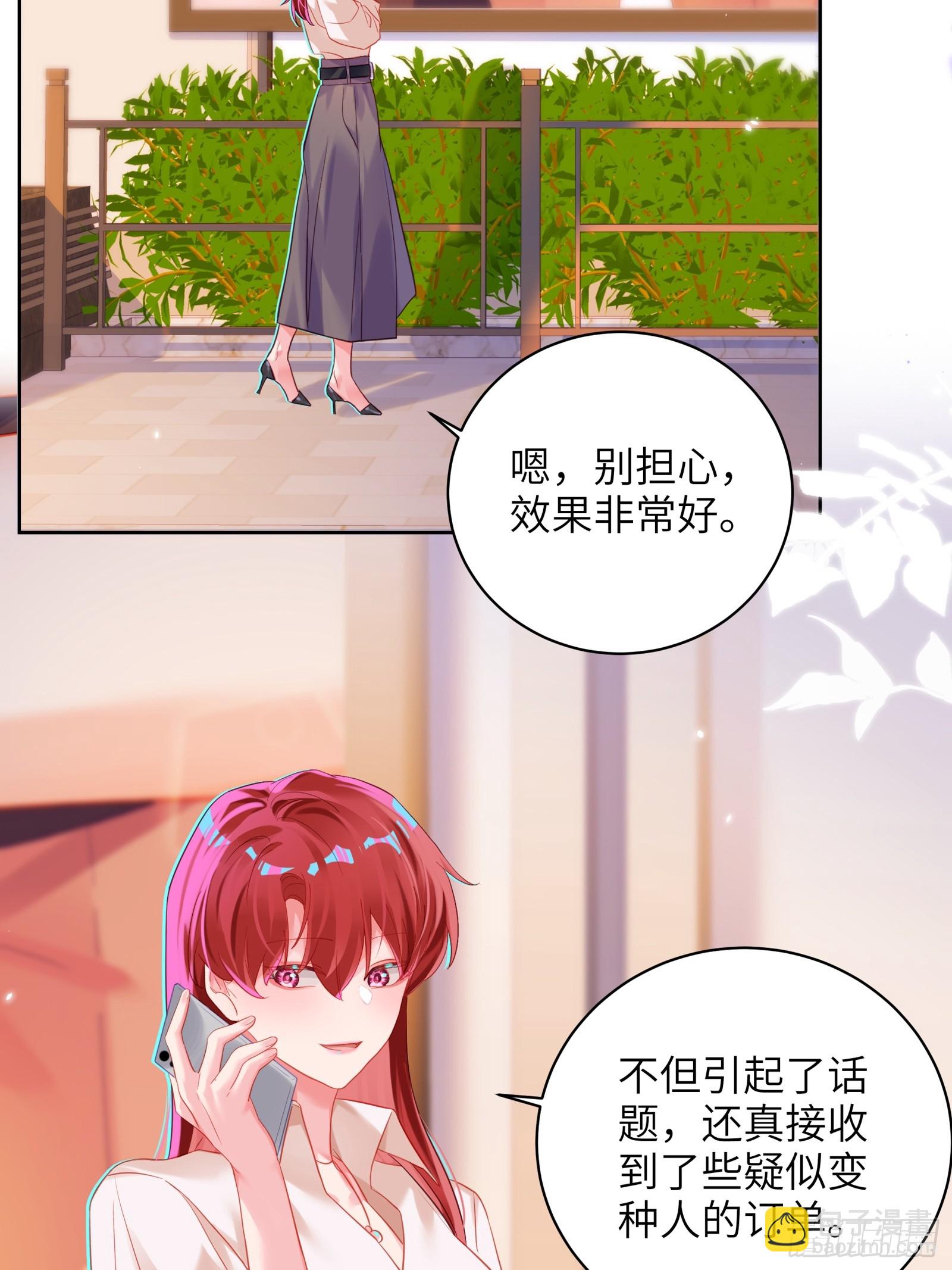 第22话  袖珍男友-第24话