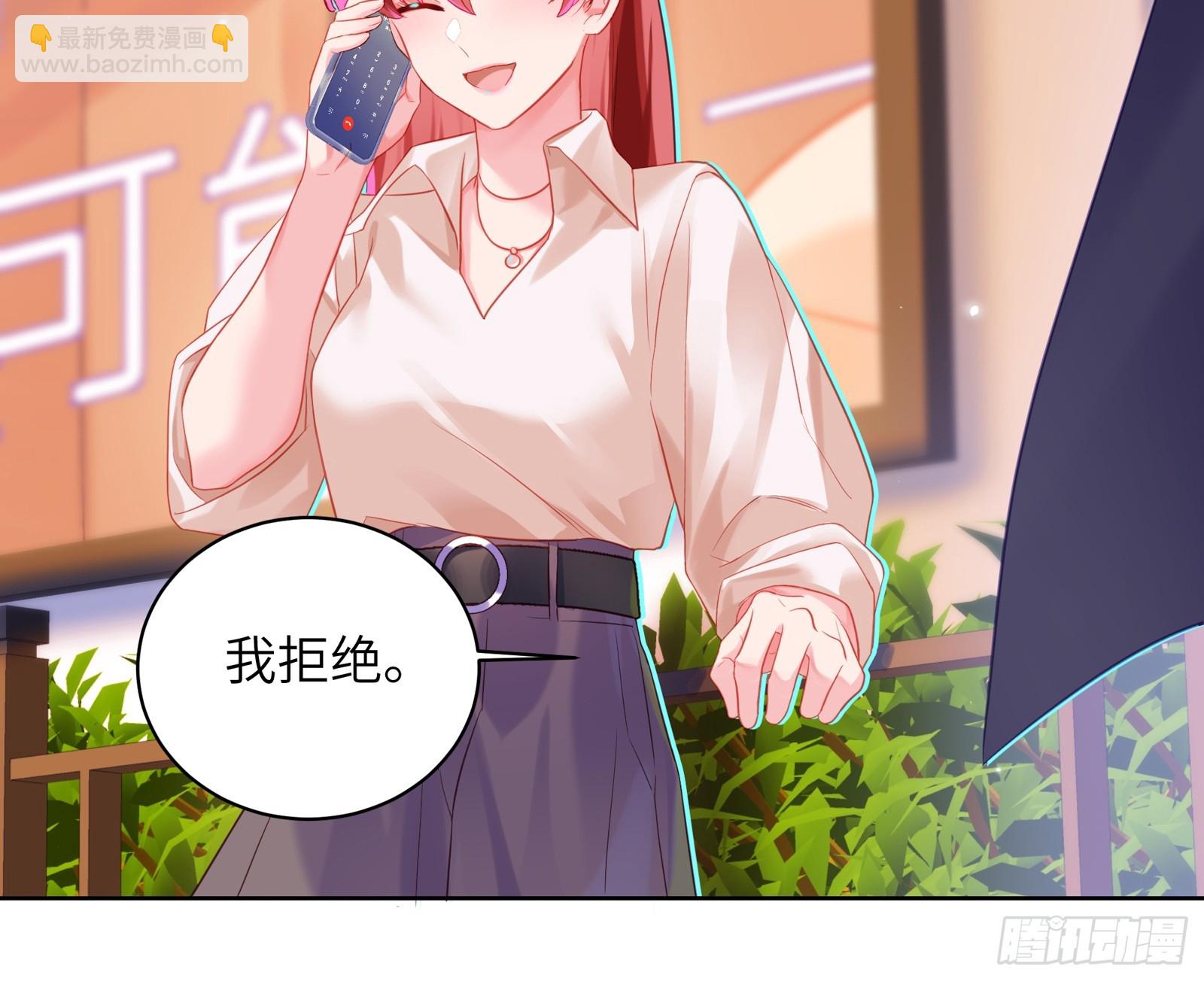 第22话  袖珍男友-第24话