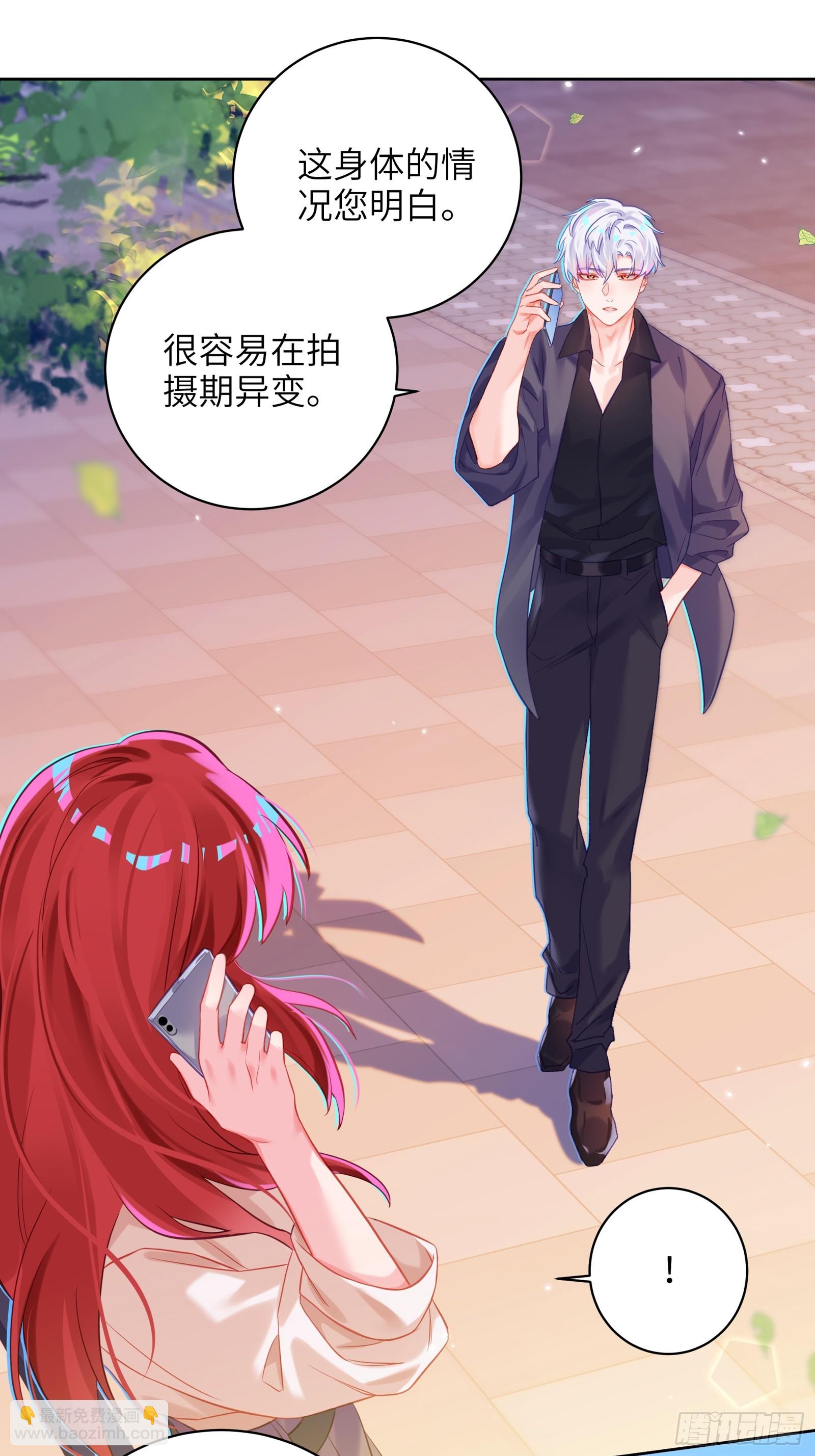 第22话  袖珍男友-第24话