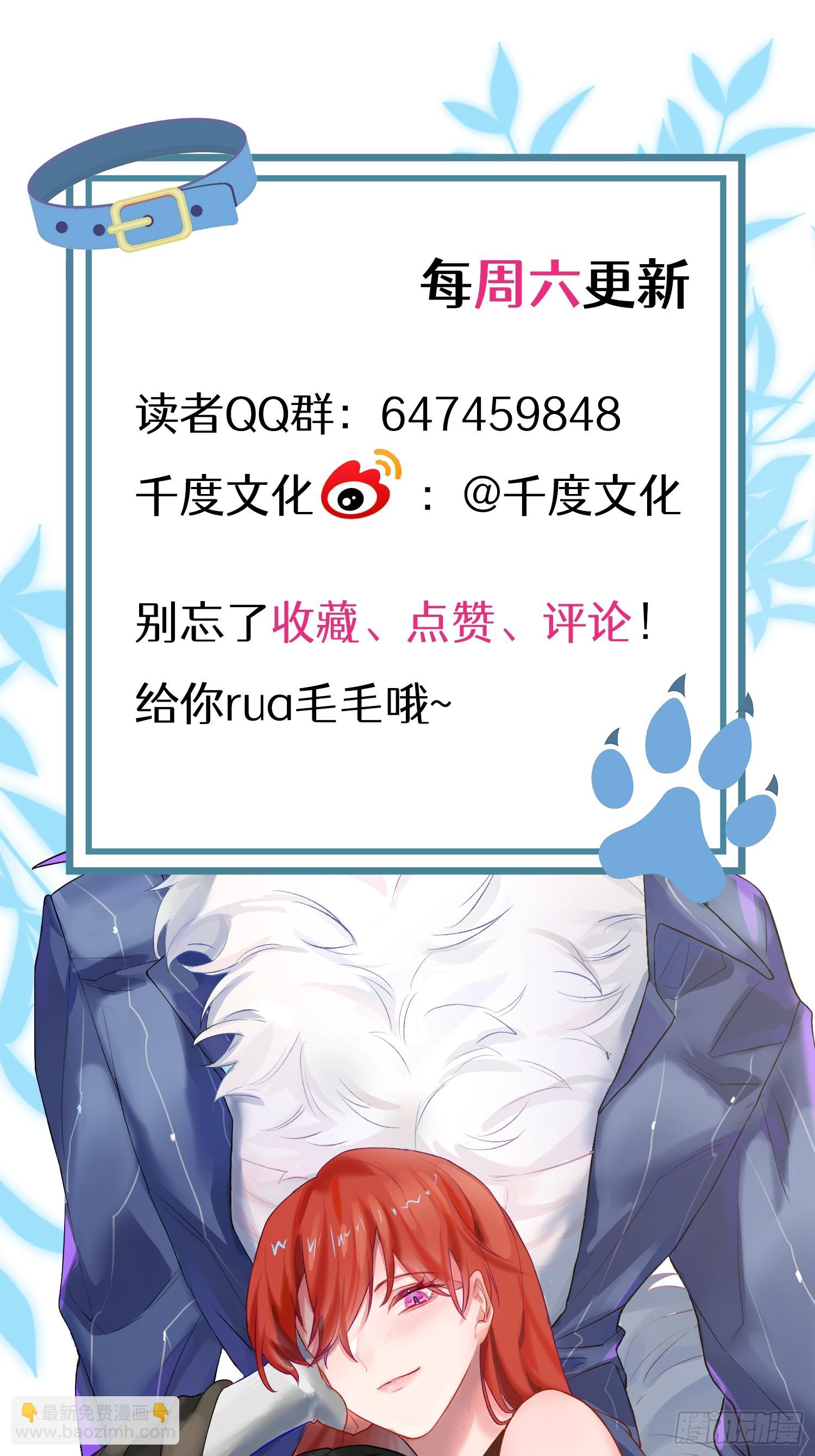 第22话  袖珍男友-第24话