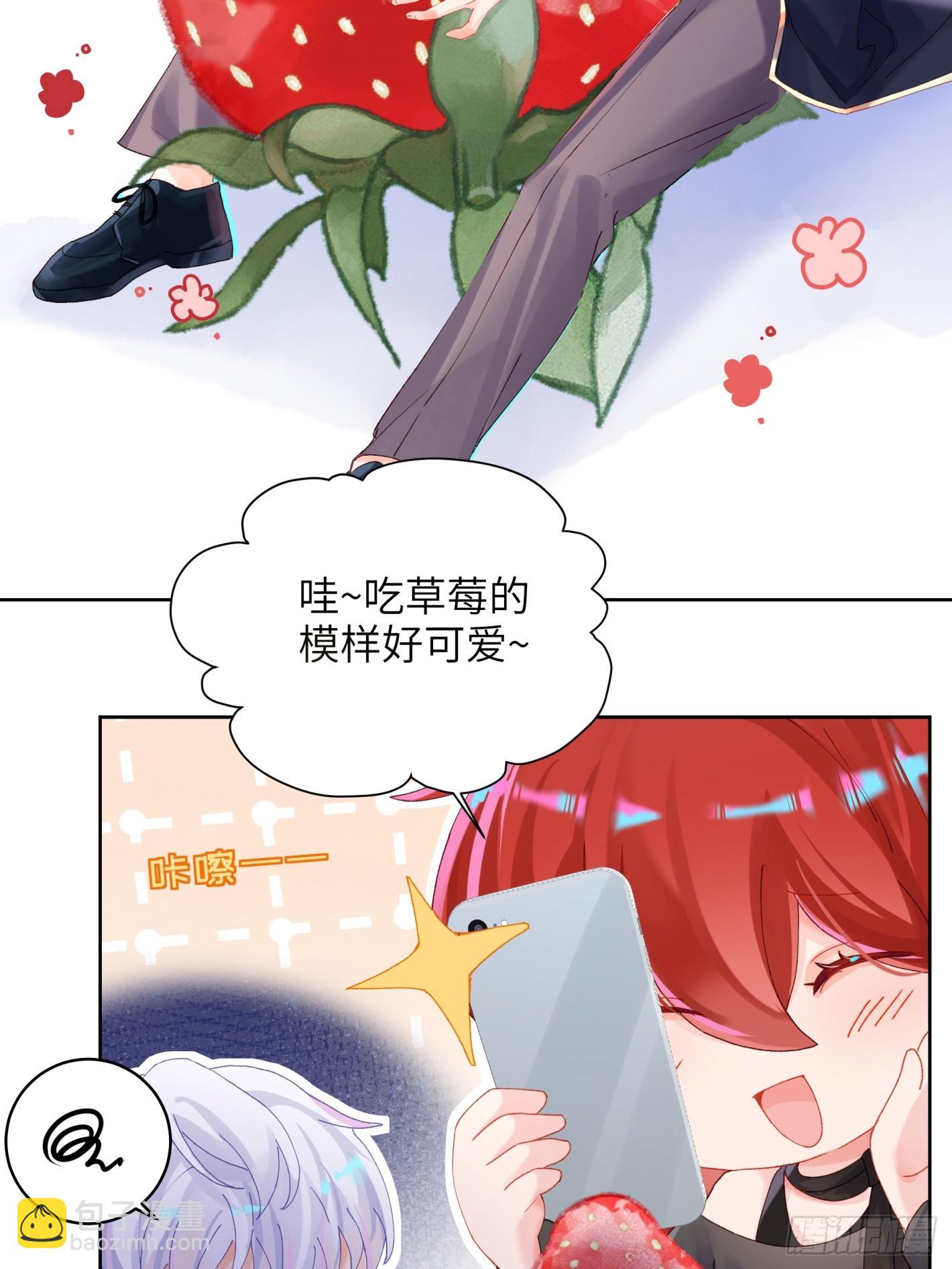 第22话  袖珍男友-第24话