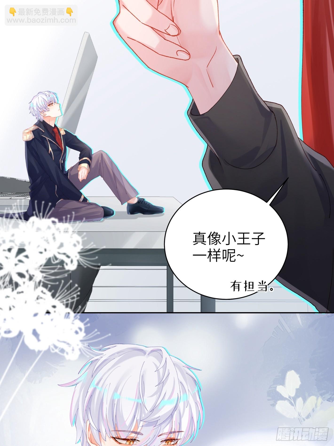 第22话  袖珍男友-第24话