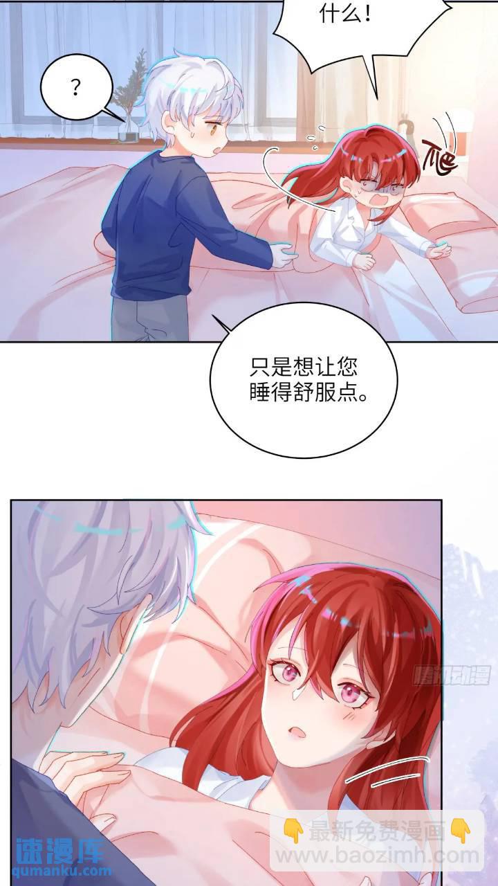 第24话  认亲？-第26话