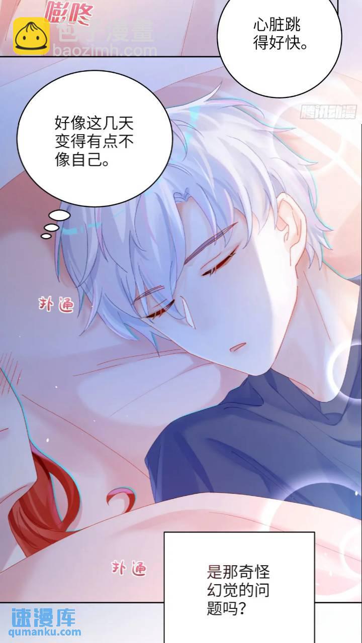 第24话  认亲？-第26话