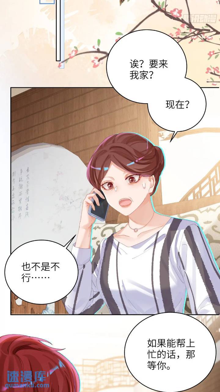 第24话  认亲？-第26话