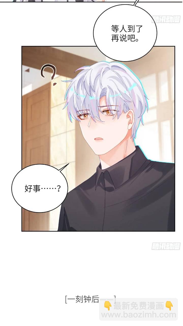 第24话  认亲？-第26话