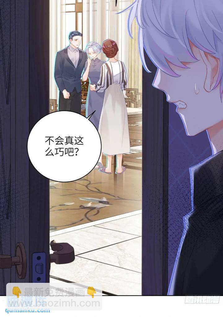 第24话  认亲？-第26话