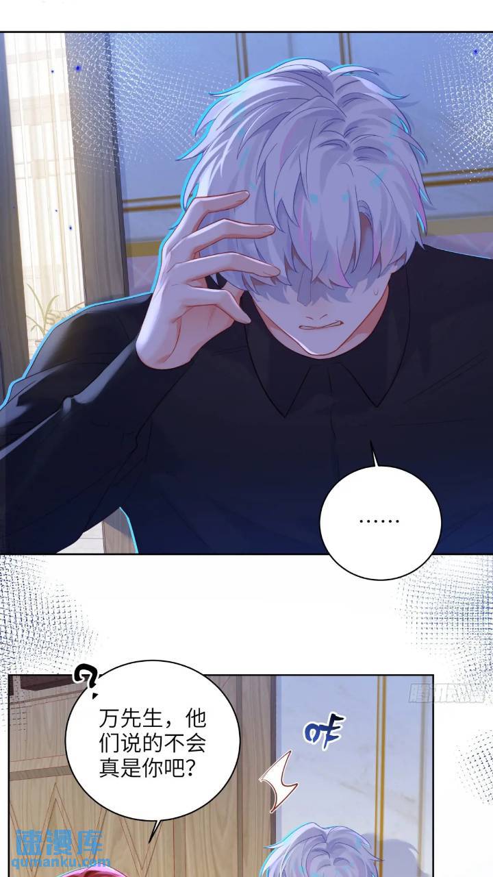 第24话  认亲？-第26话