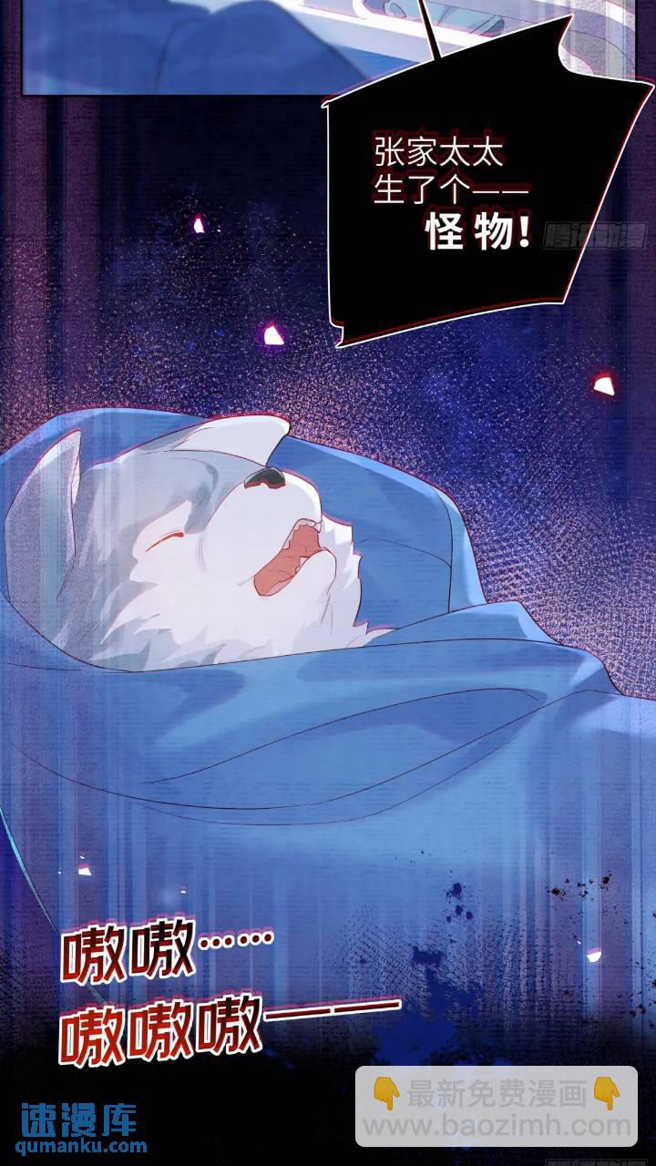 第24话  认亲？-第26话