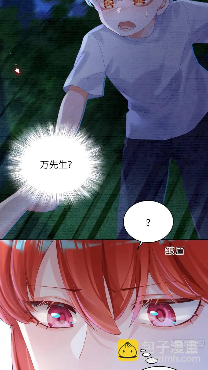 第24话  认亲？-第26话