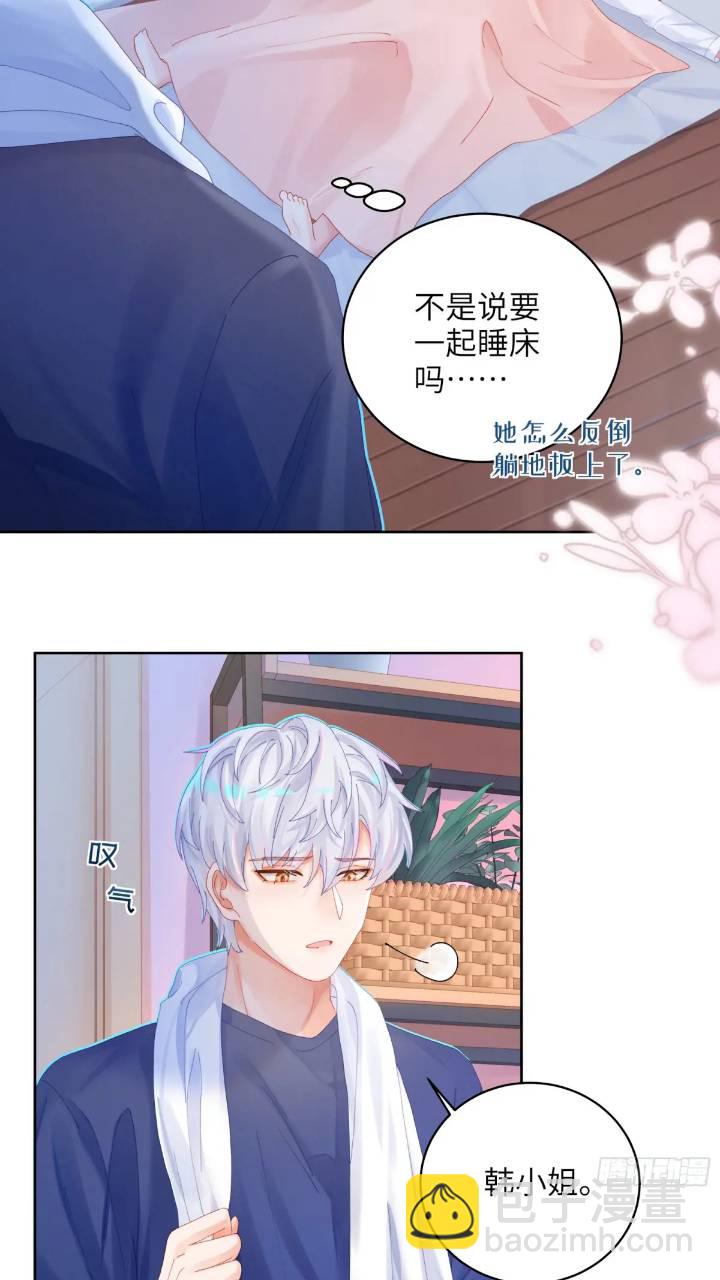 第24话  认亲？-第26话