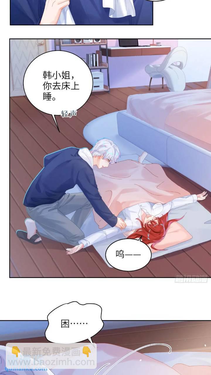 第24话  认亲？-第26话