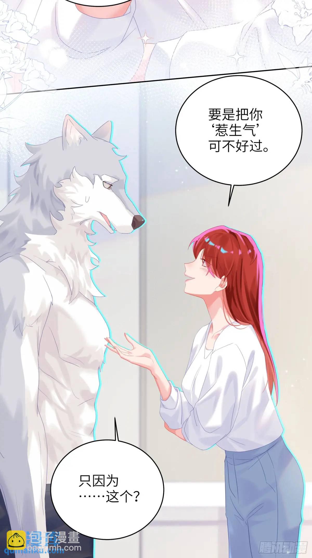 第26话  喜欢她？-第28话