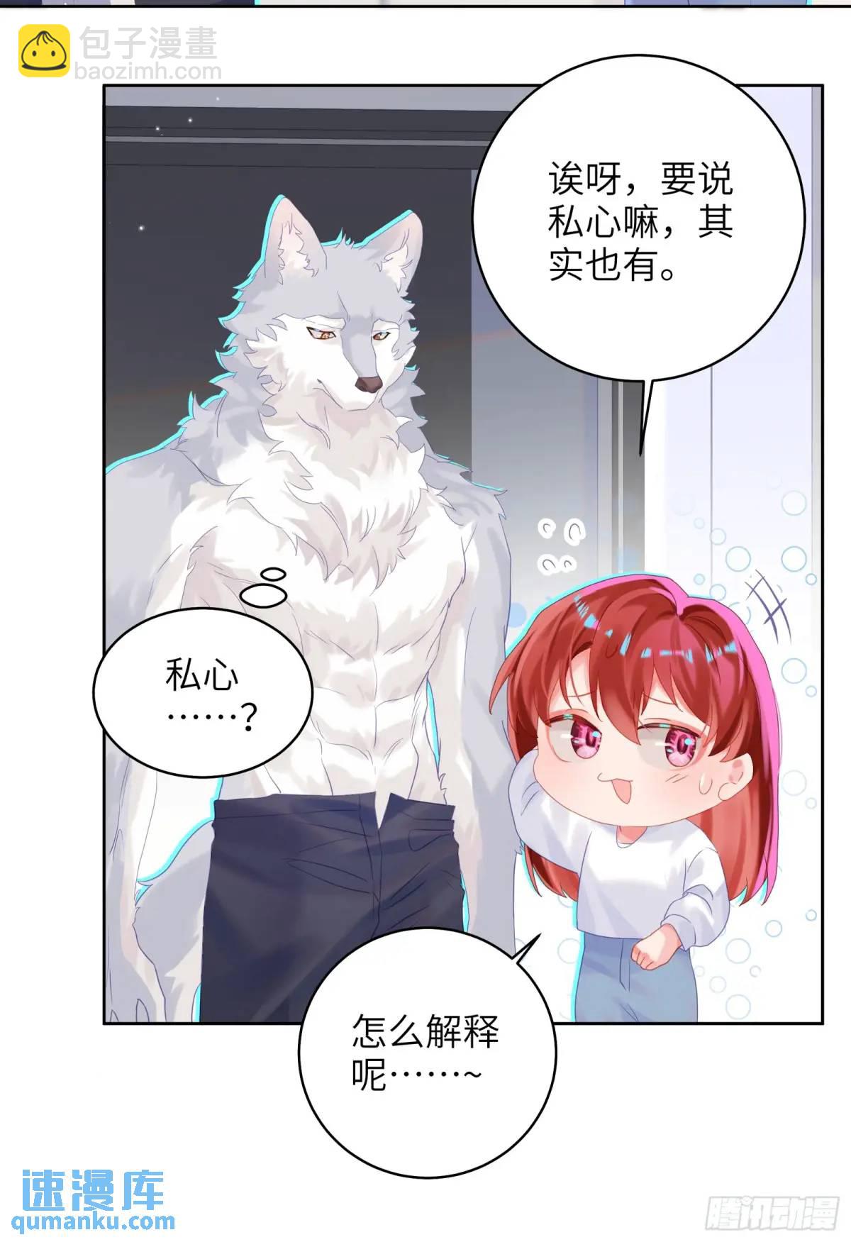 第26话  喜欢她？-第28话