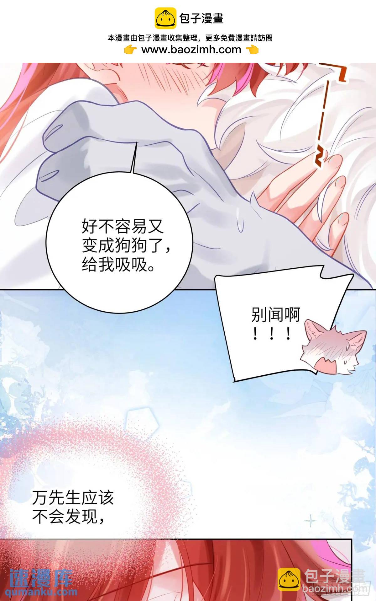 第26话  喜欢她？-第28话