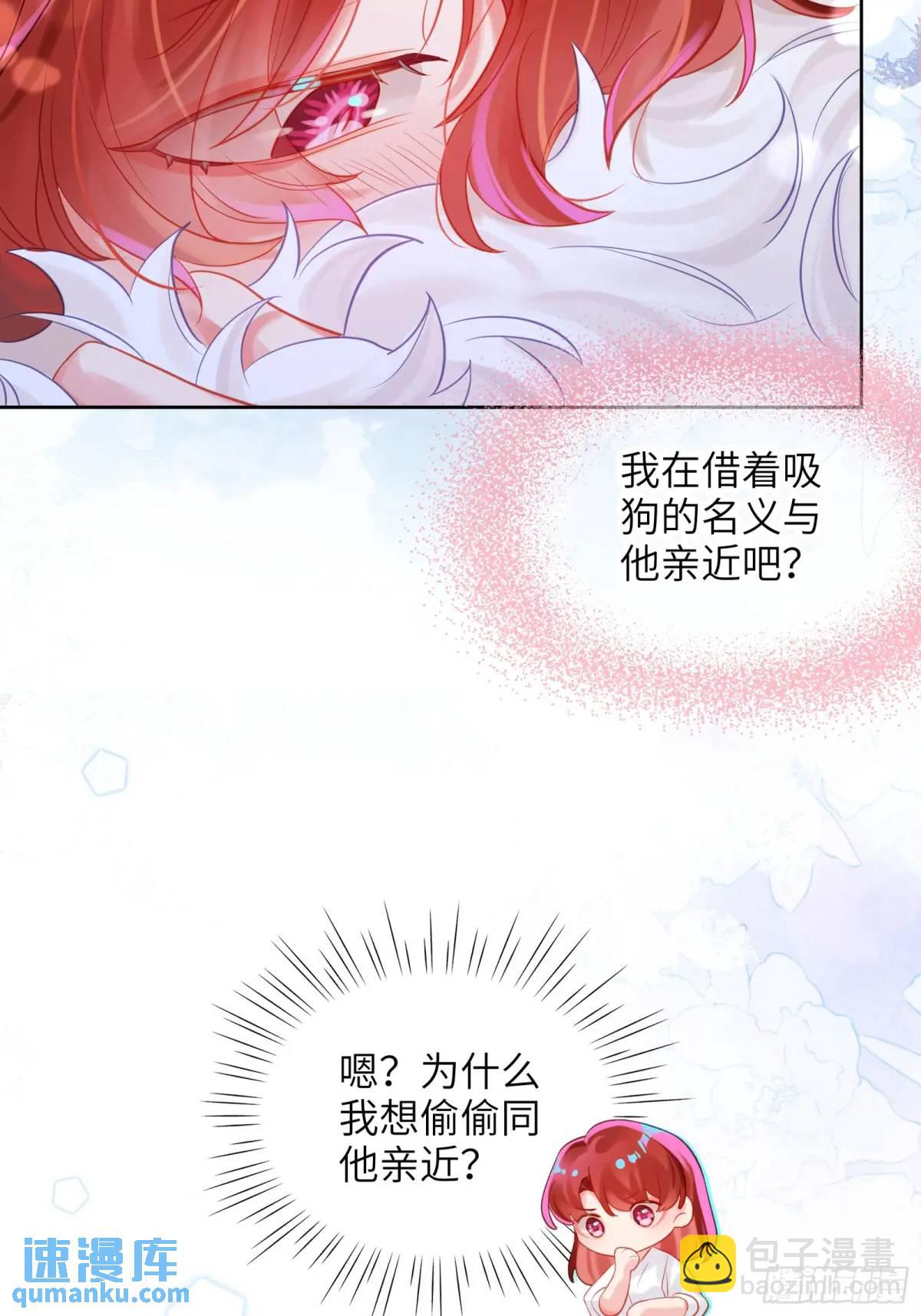 第26话  喜欢她？-第28话