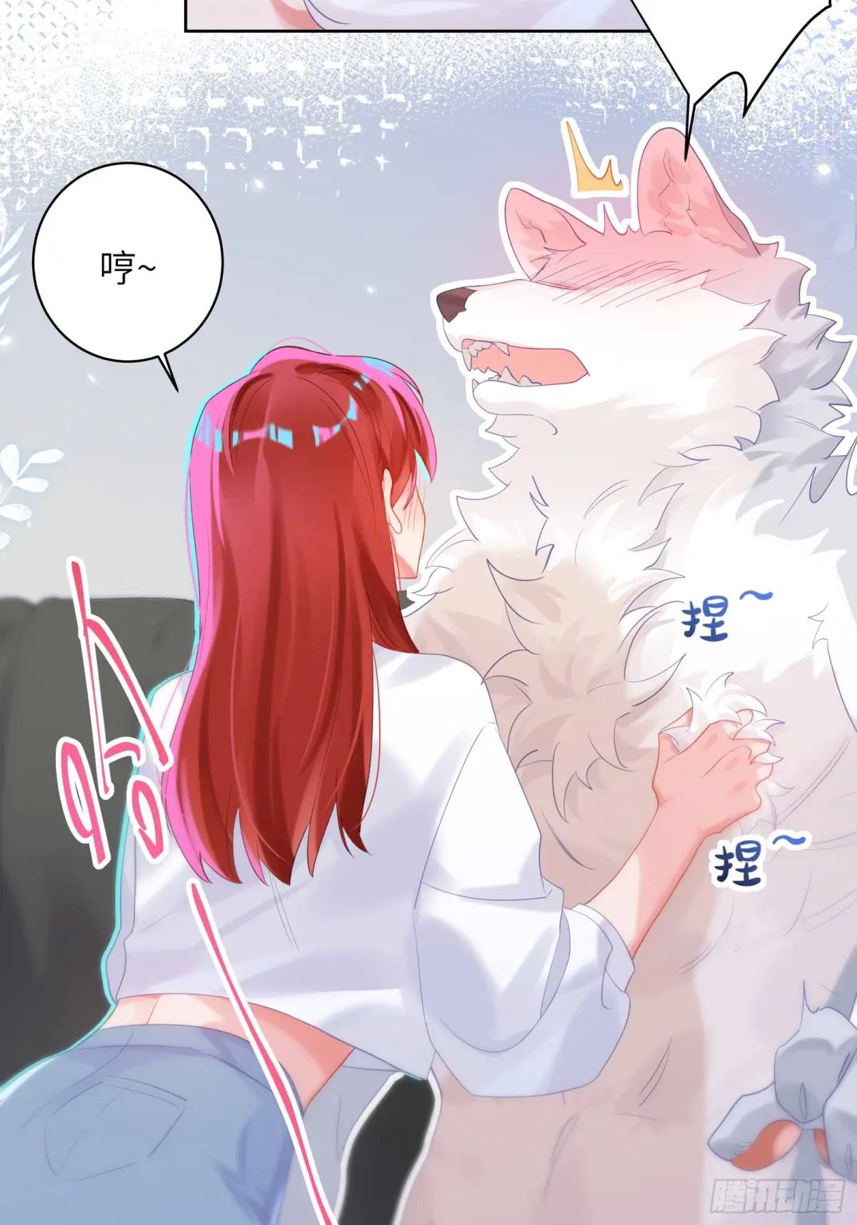 第26话  喜欢她？-第28话