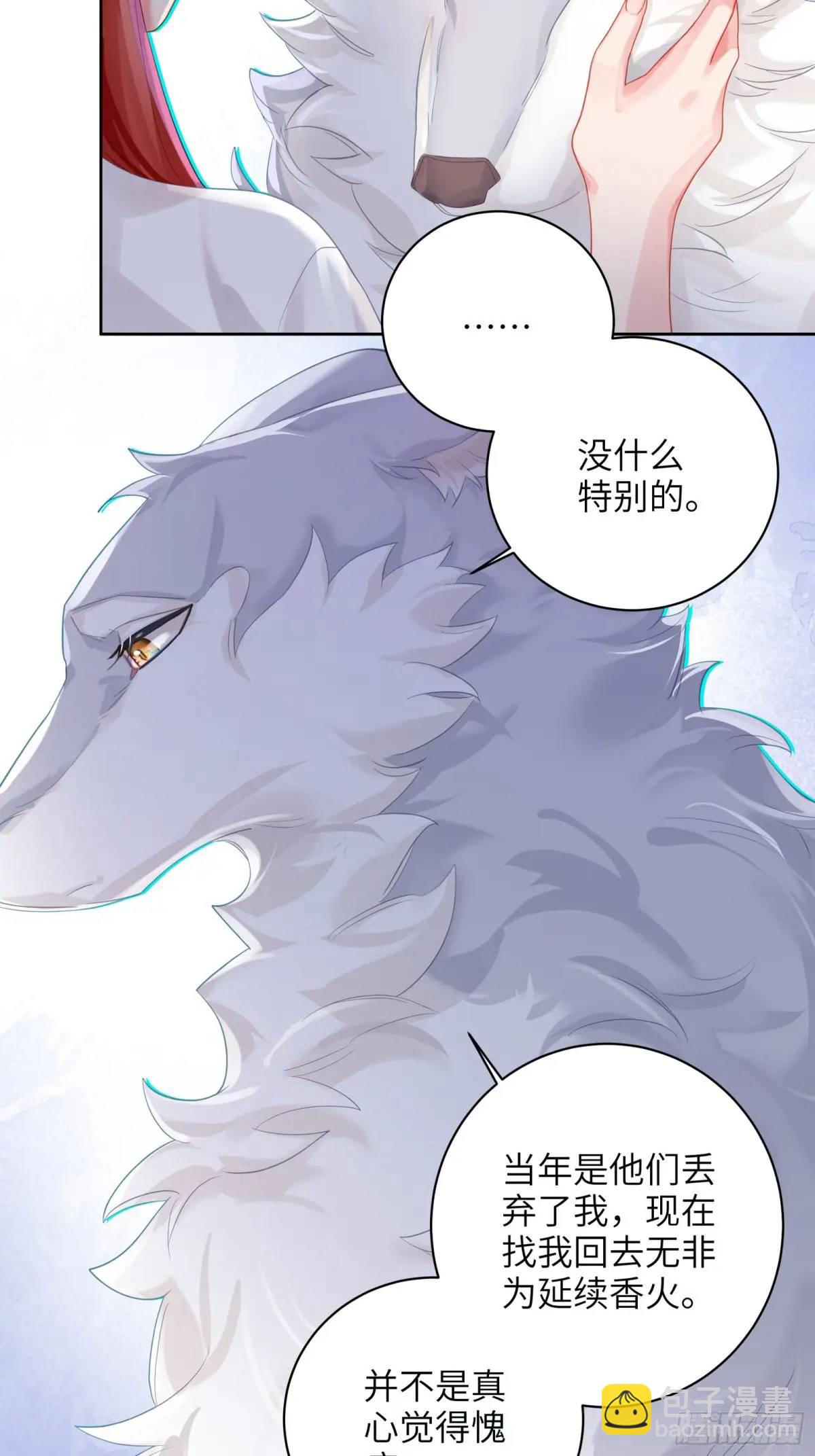 第26话  喜欢她？-第28话