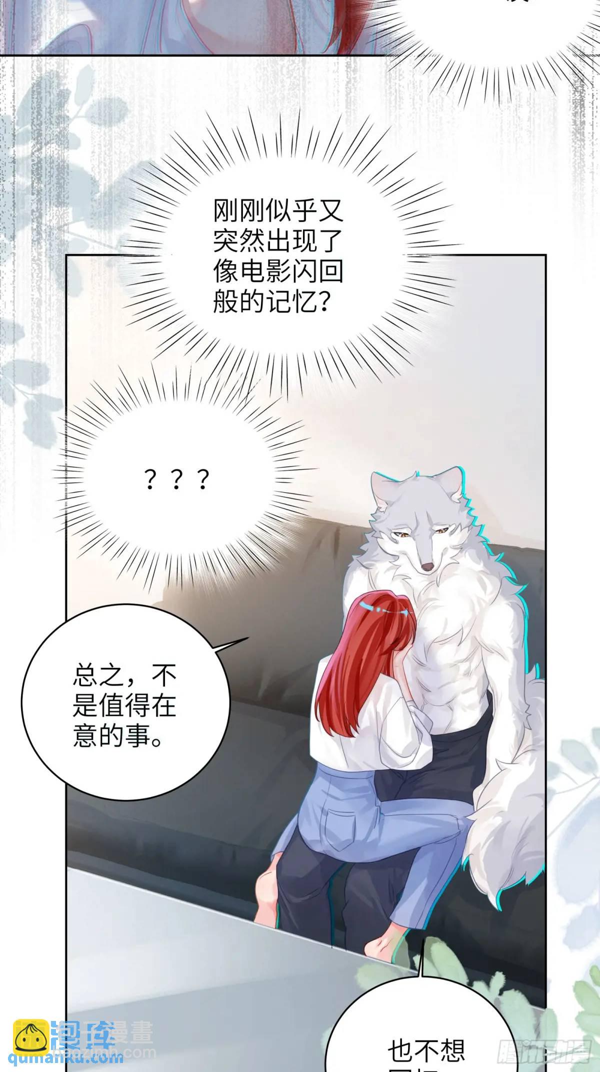 第26话  喜欢她？-第28话