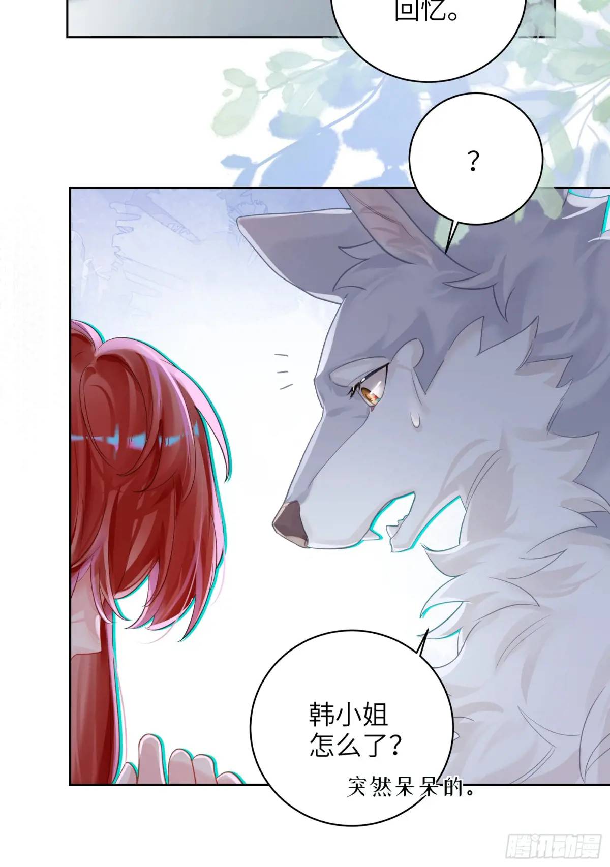 第26话  喜欢她？-第28话