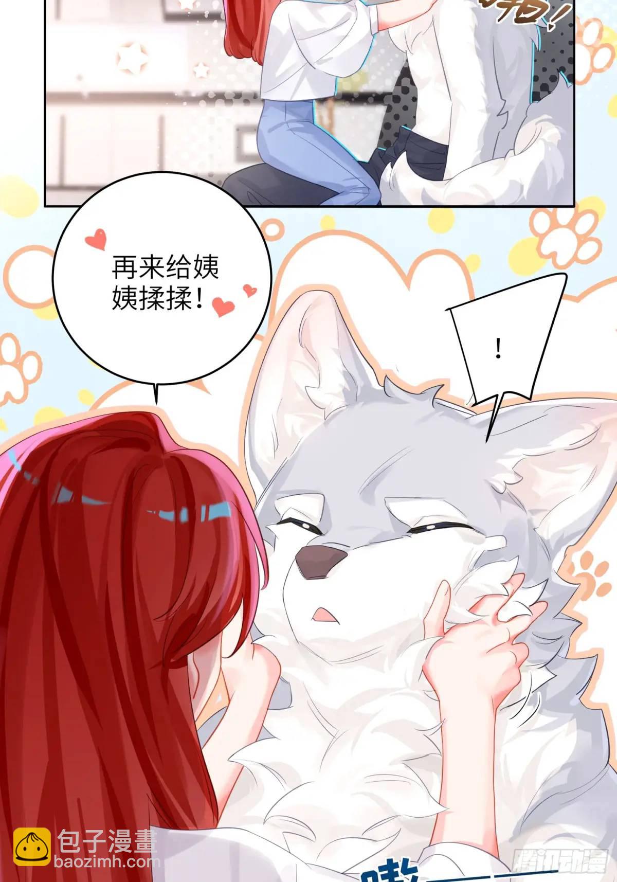 第26话  喜欢她？-第28话