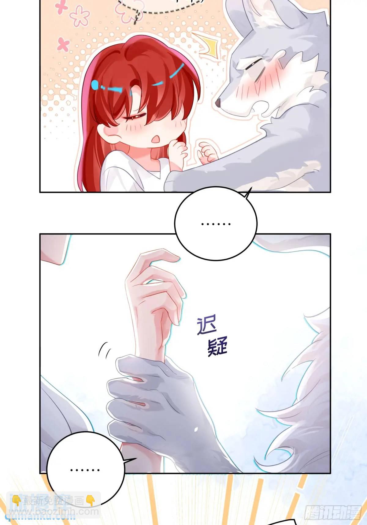 第26话  喜欢她？-第28话