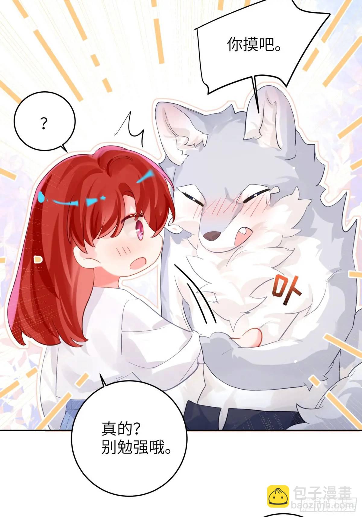 第26话  喜欢她？-第28话