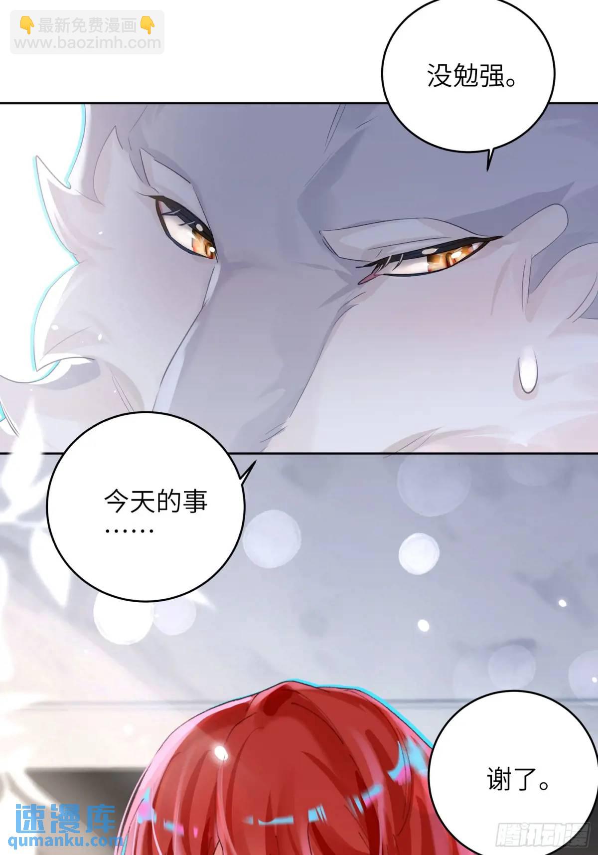 第26话  喜欢她？-第28话