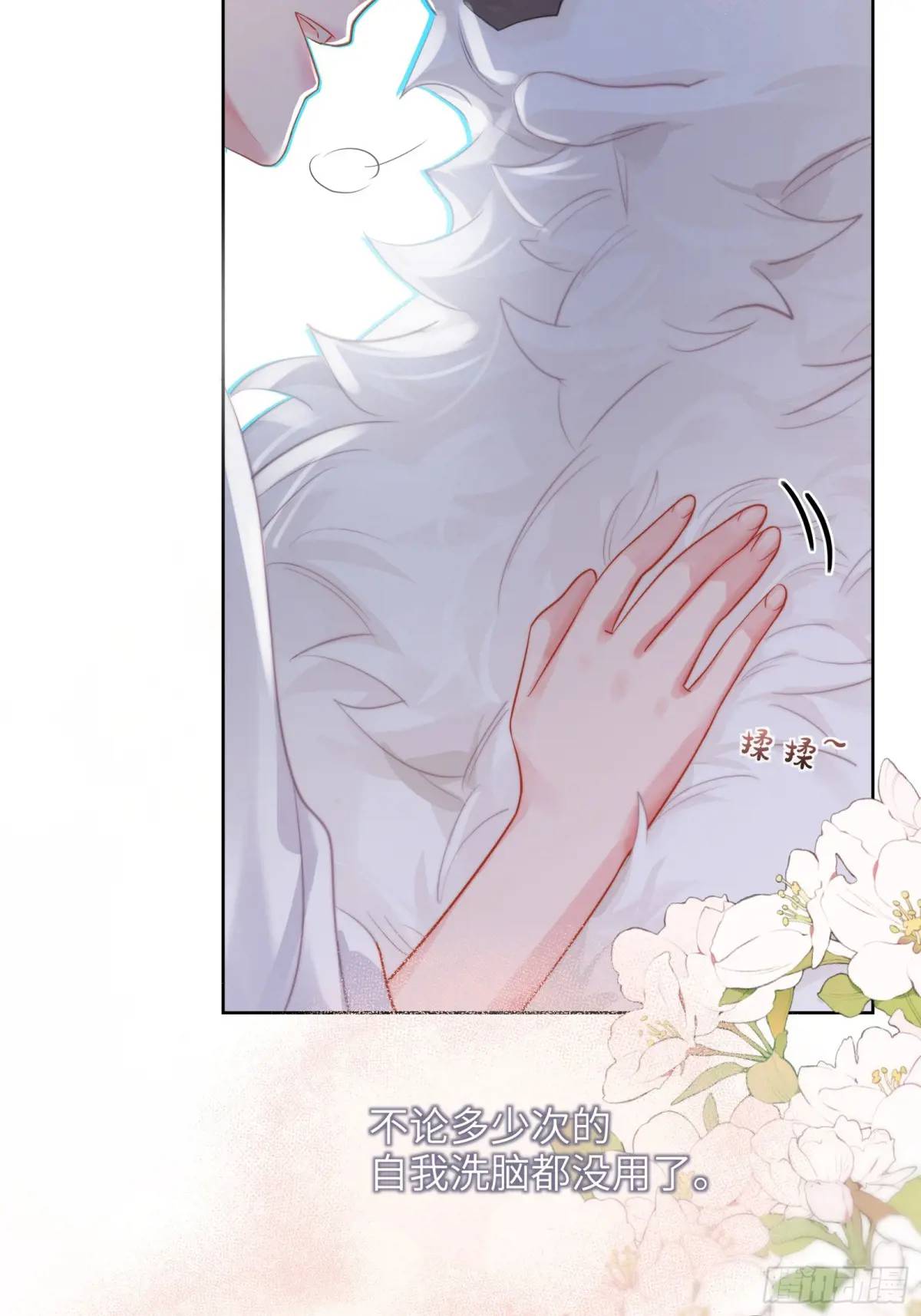 第26话  喜欢她？-第28话