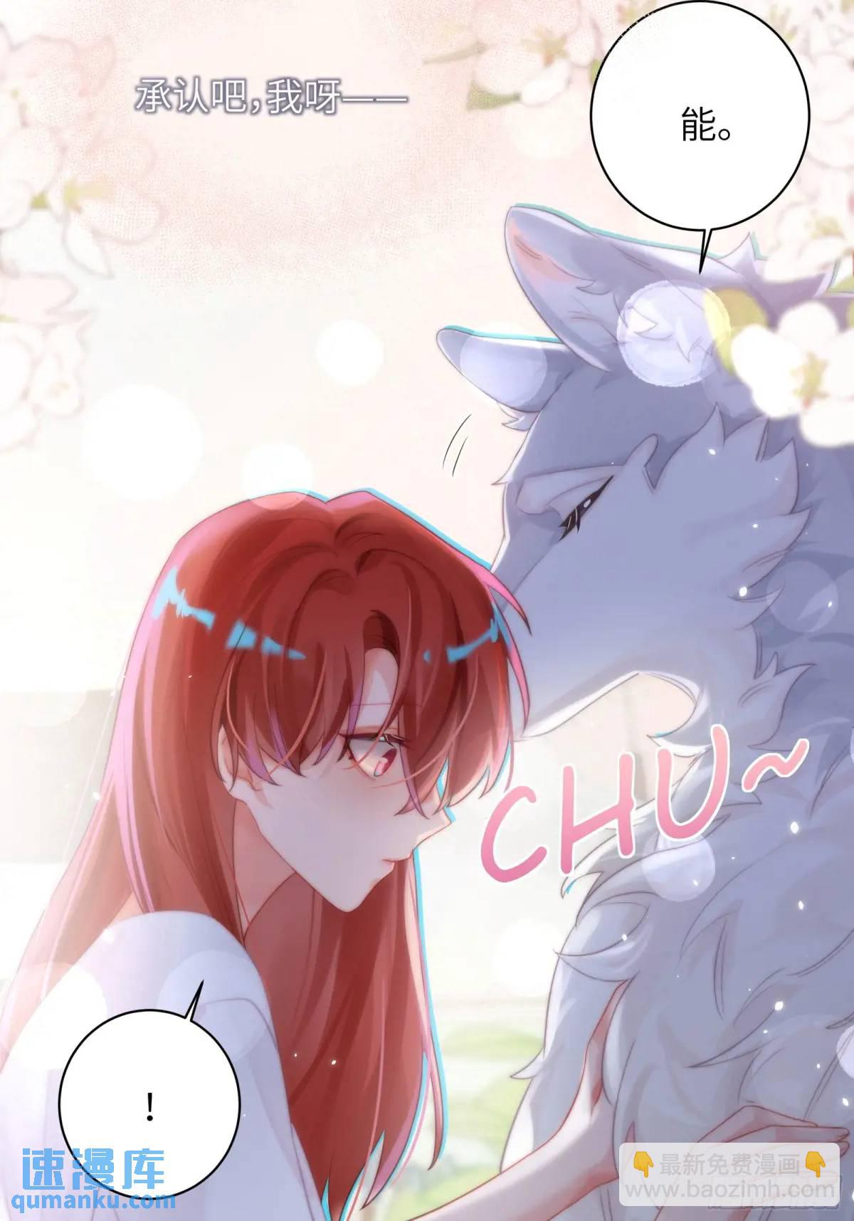 第26话  喜欢她？-第28话