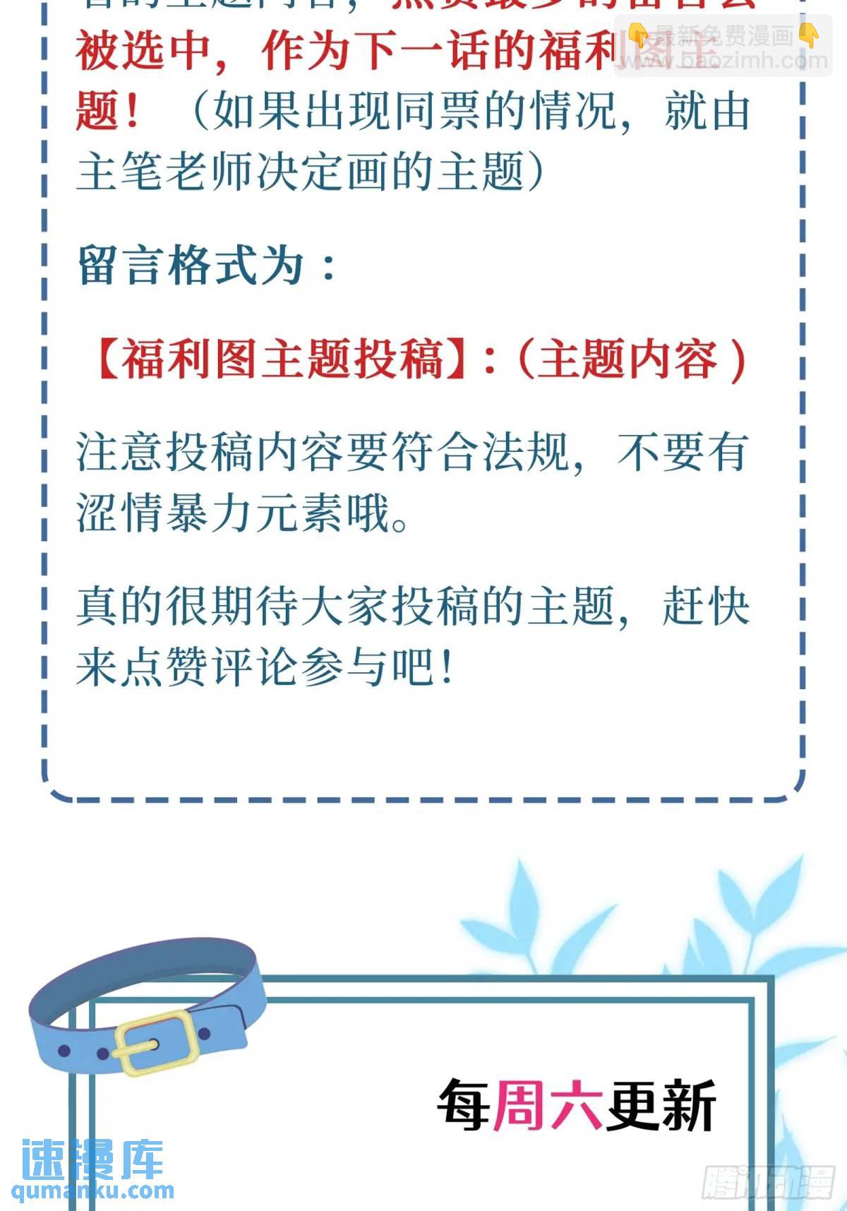 第26话  喜欢她？-第28话