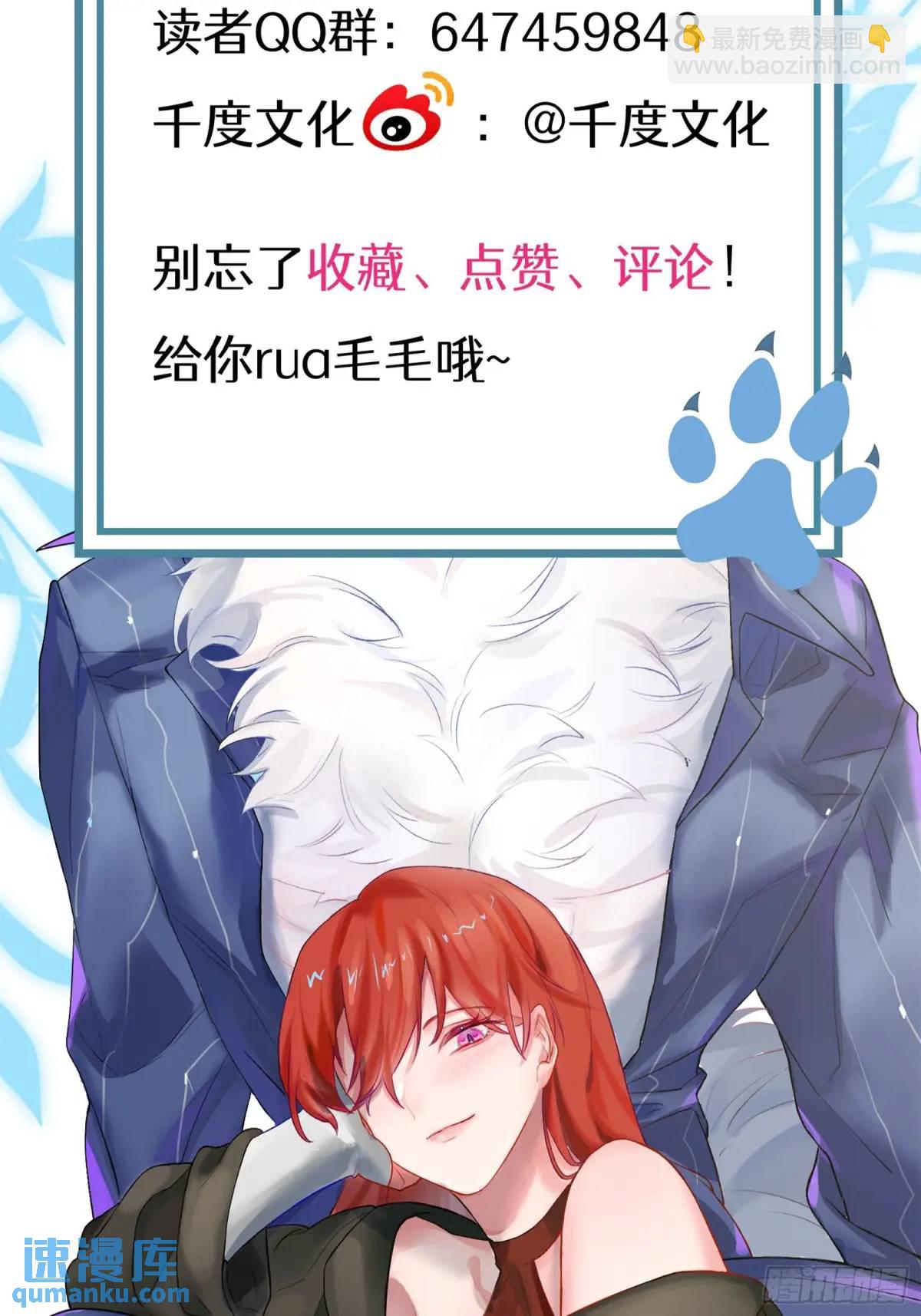 第26话  喜欢她？-第28话