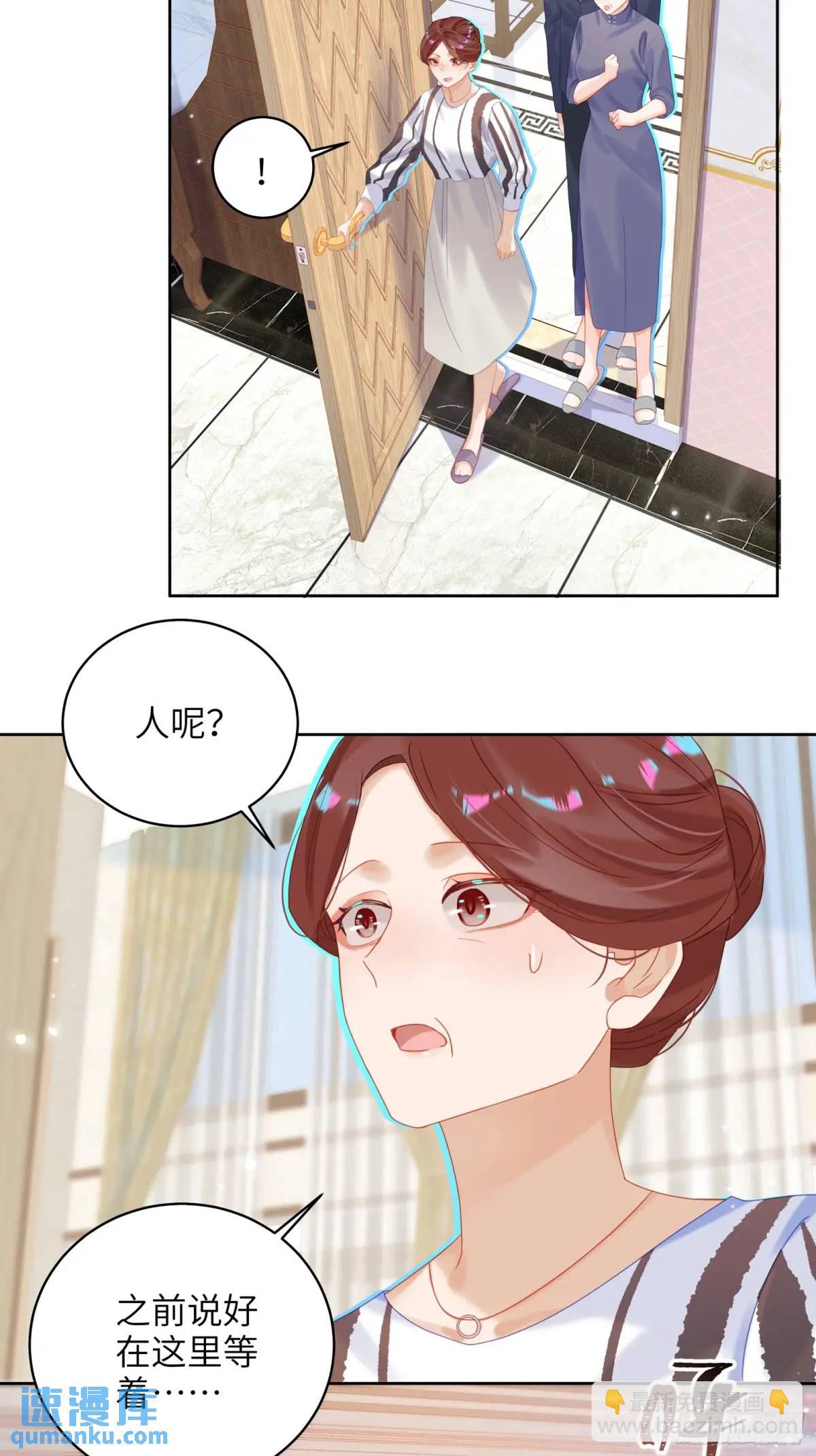 第26话  喜欢她？-第28话