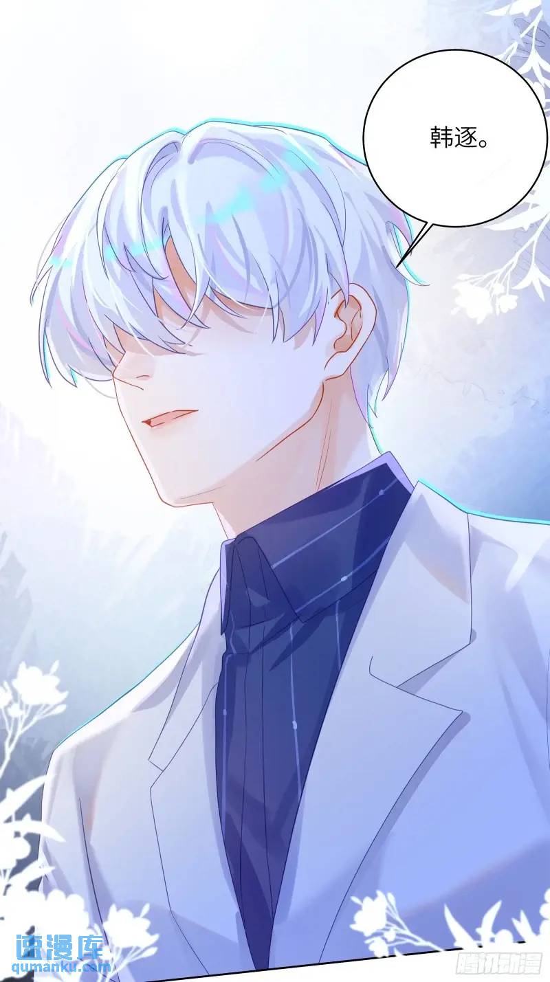 第28话  冲动(1/2)-第30话