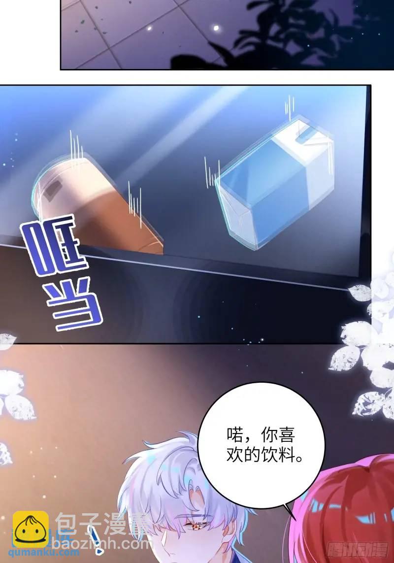 第28话  冲动(1/2)-第30话