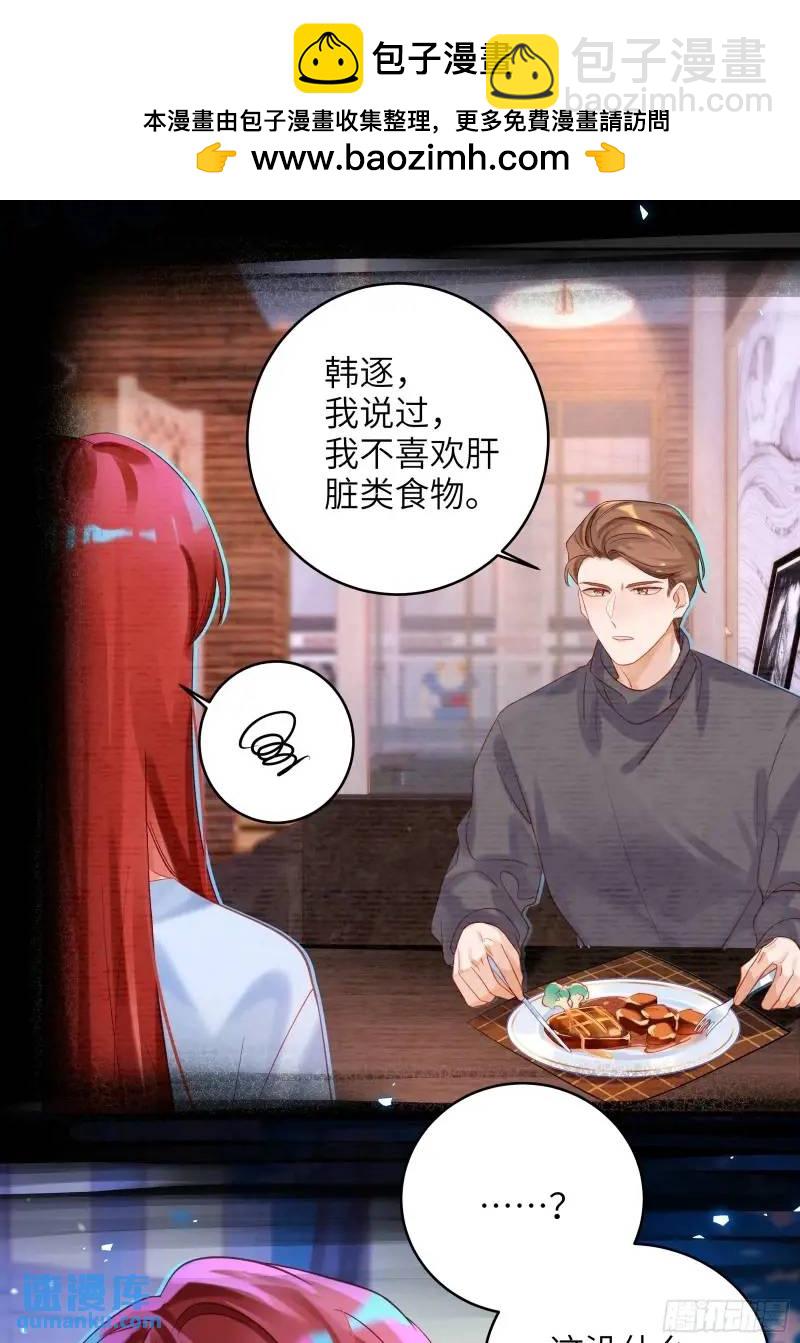 第28话  冲动(1/2)-第30话