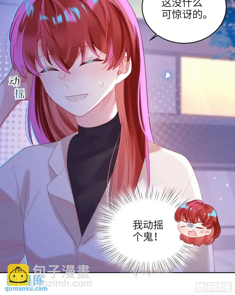 第28话  冲动(1/2)-第30话