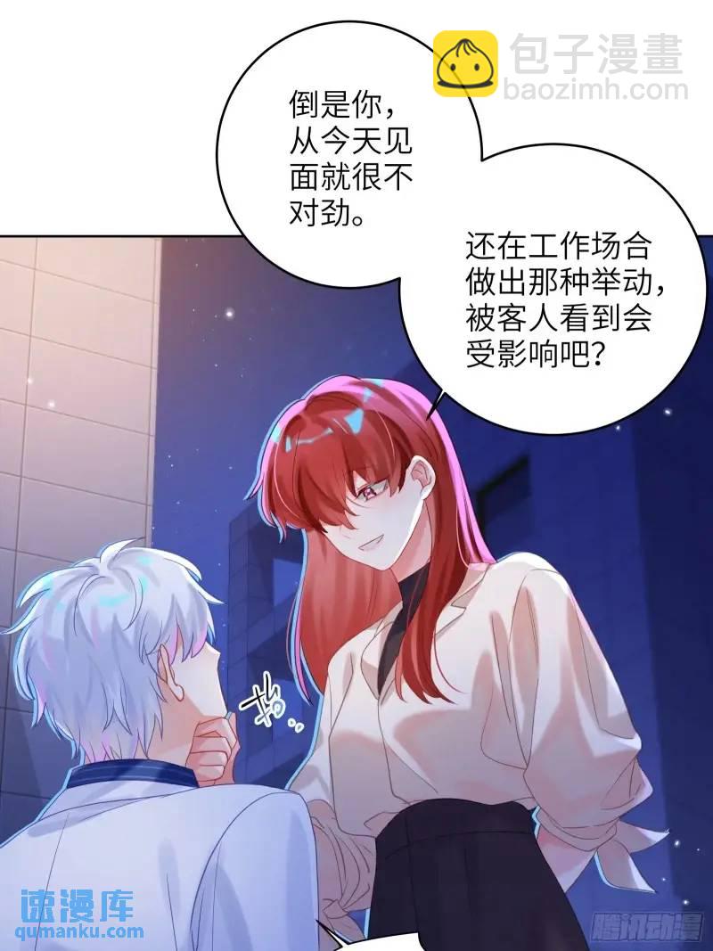 第28话  冲动(1/2)-第30话