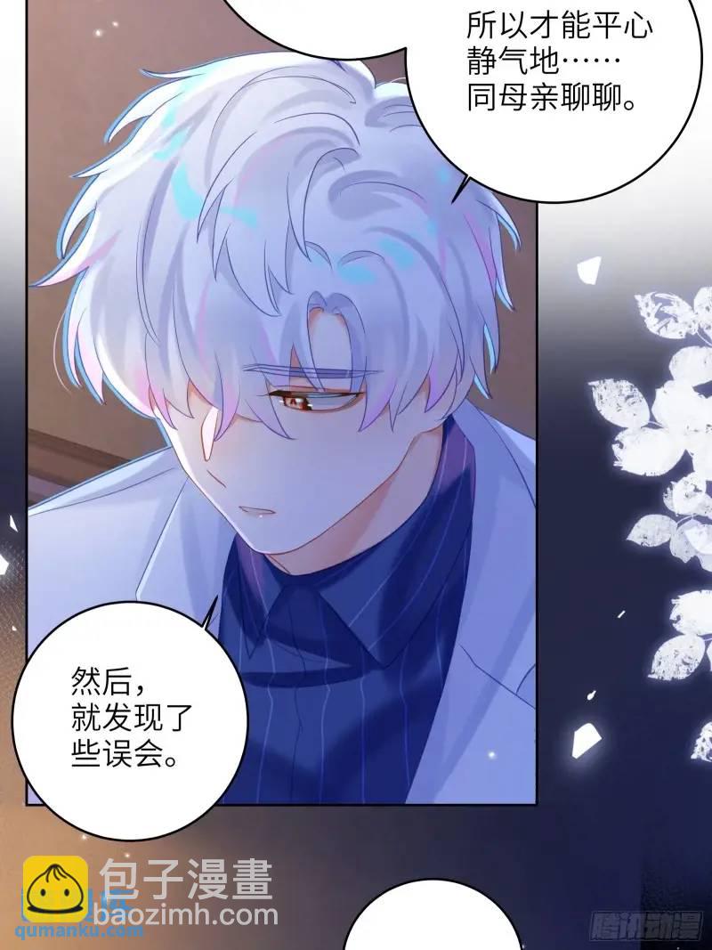 第28话  冲动(1/2)-第30话