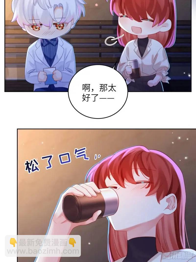 第28话  冲动(1/2)-第30话